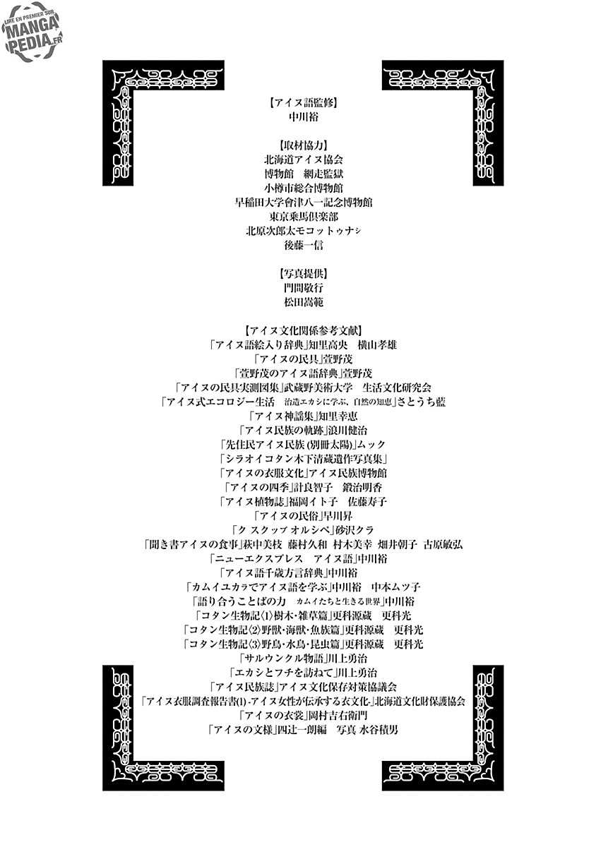 Read Golden Kamuy FR Manga Online