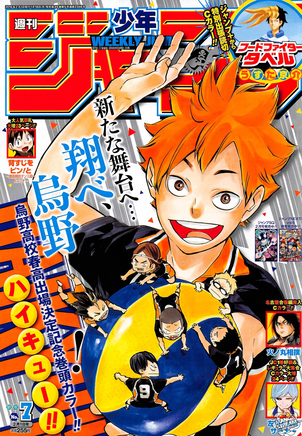 Read Haikyuu FR Manga Online