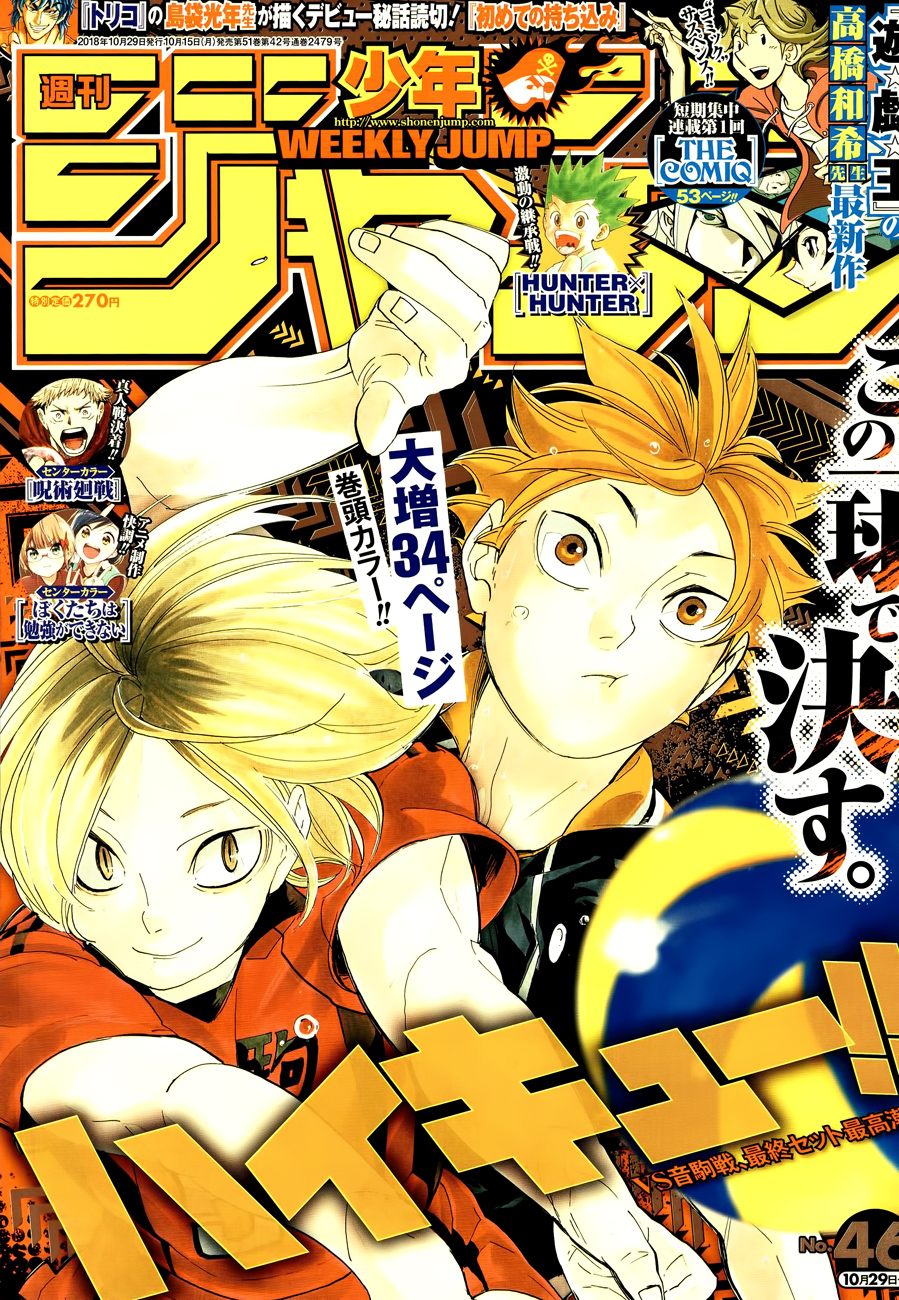 Read Haikyuu FR Manga Online