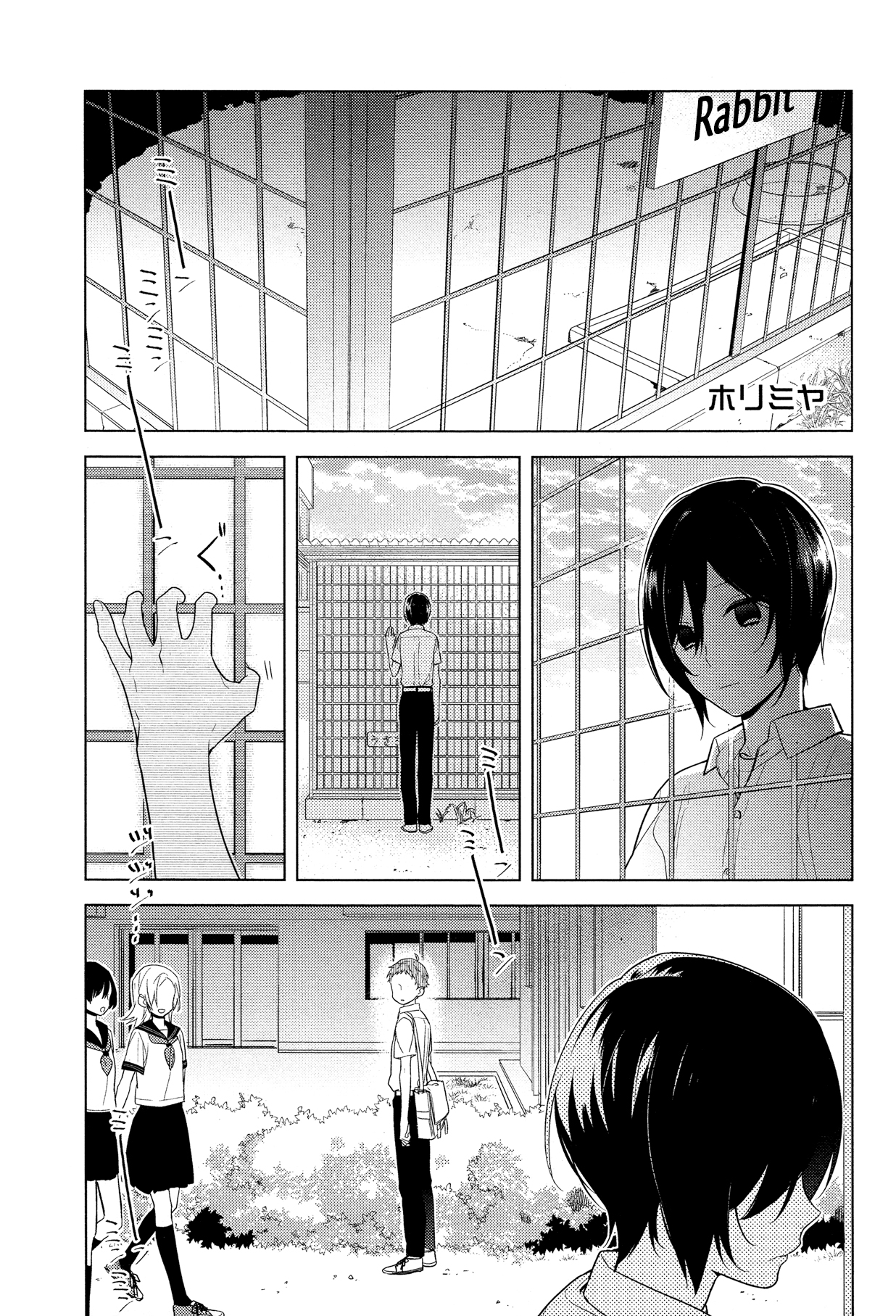 Read Horimiya FR Manga Online