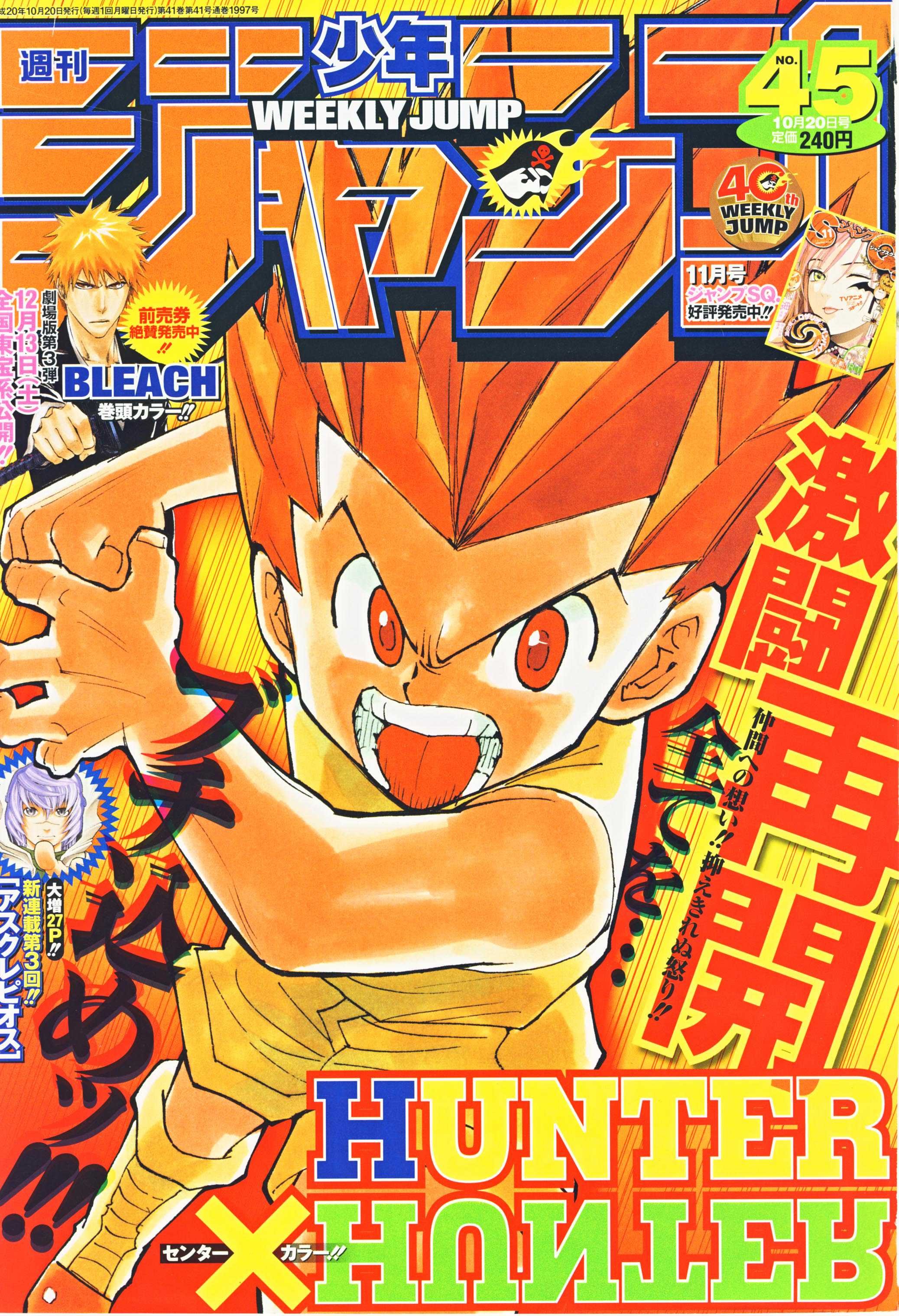 Read Hunter x Hunter FR Manga Online