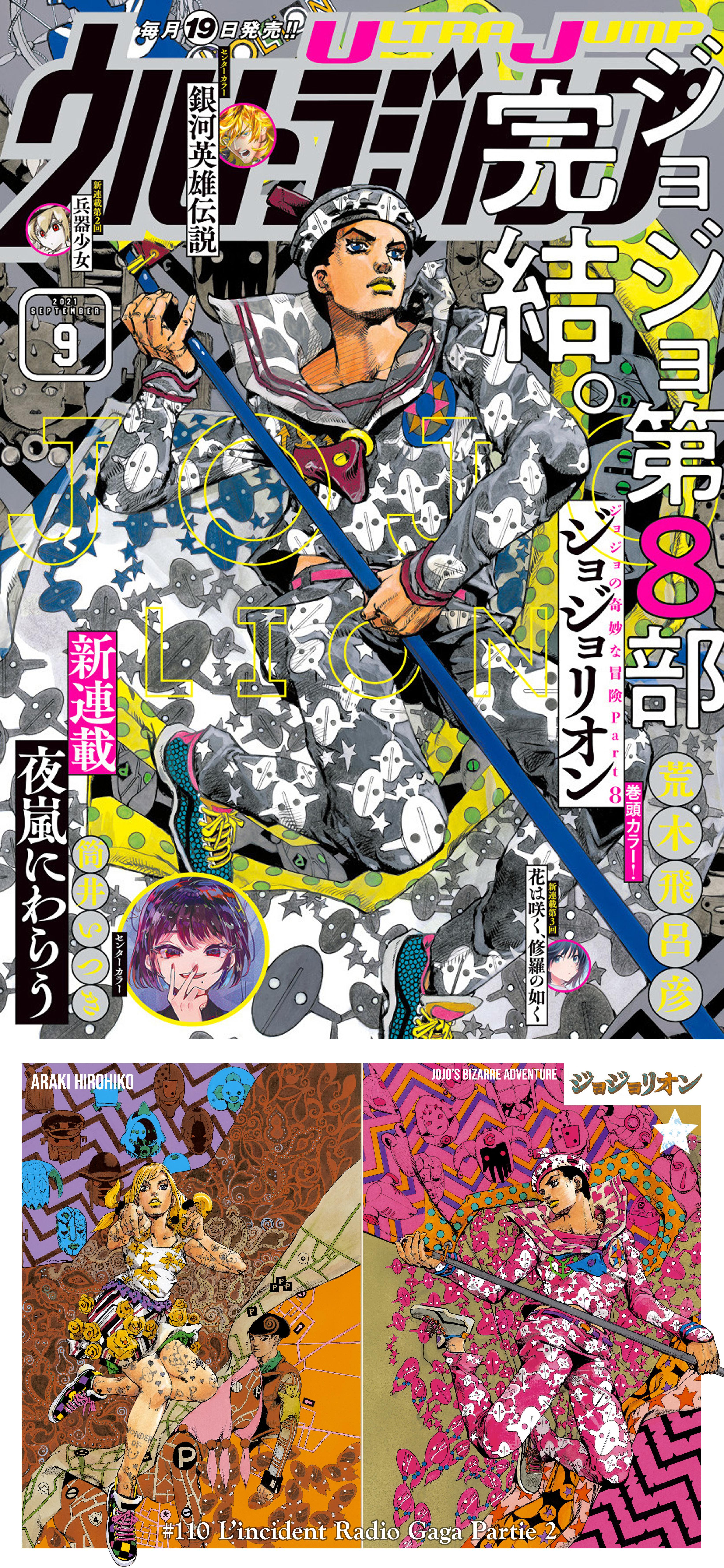 Read JoJo's Bizarre Adventure FR Manga Online