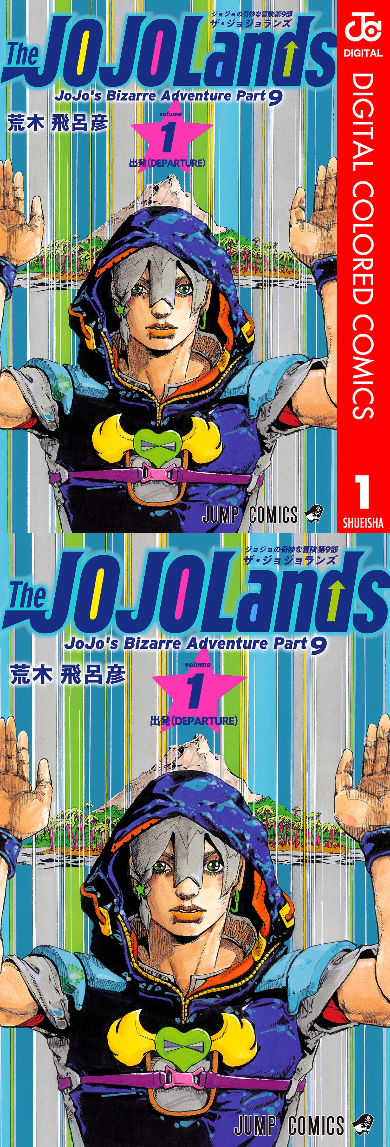 Read JoJo's Bizarre Adventure FR Manga Online