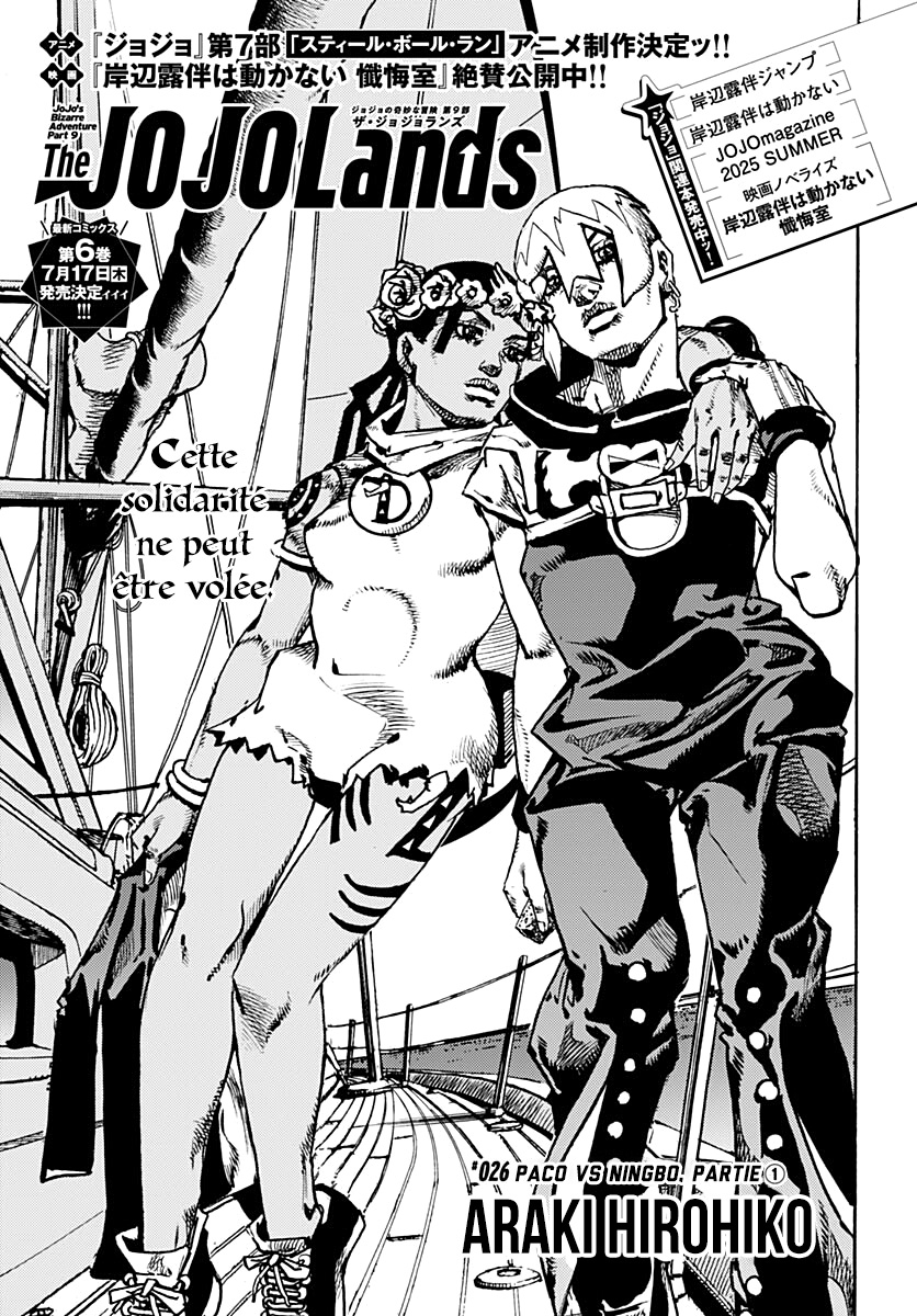 Read JoJo's Bizarre Adventure FR Manga Online