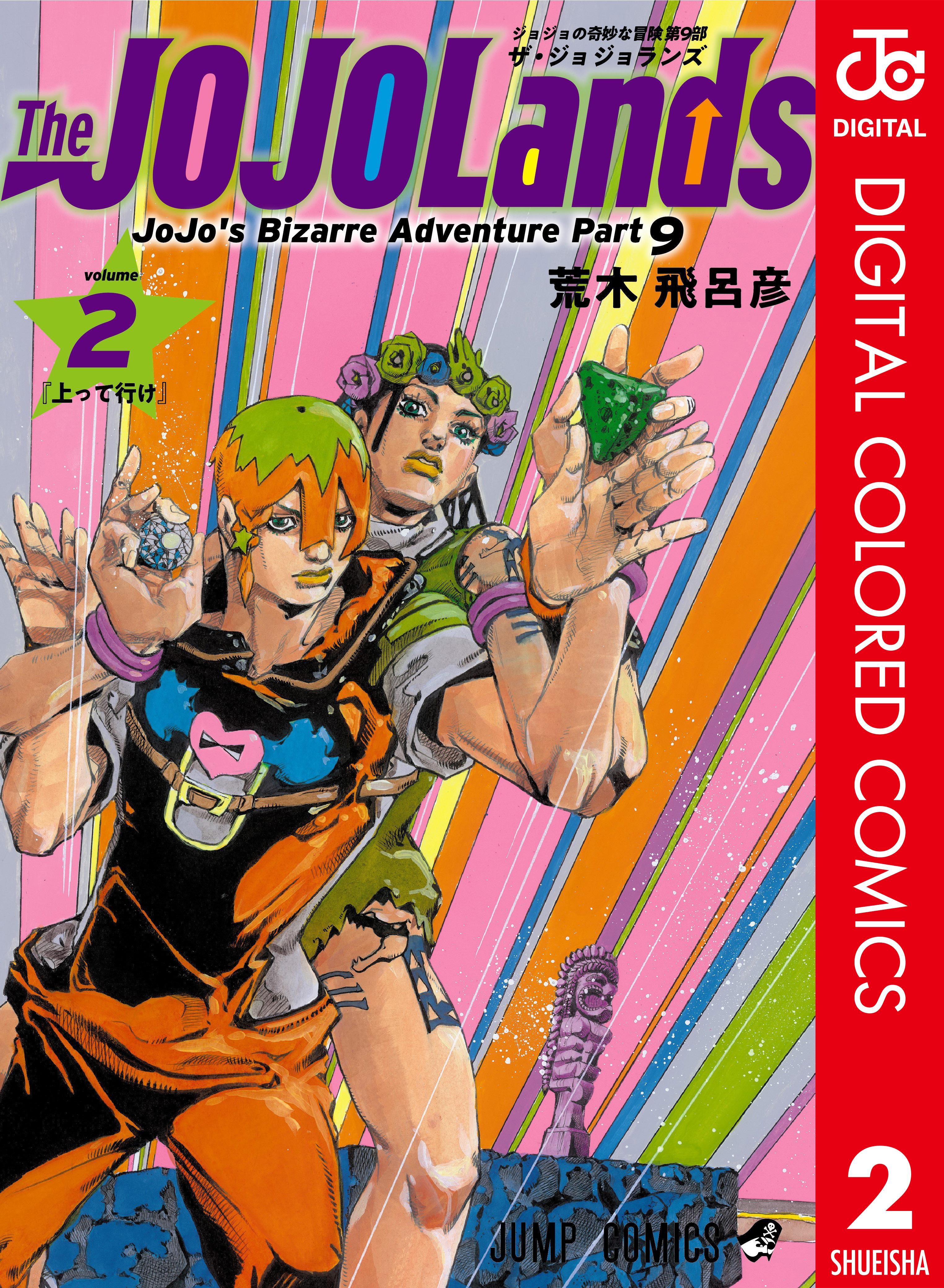 Read JoJo's Bizarre Adventure FR Manga Online