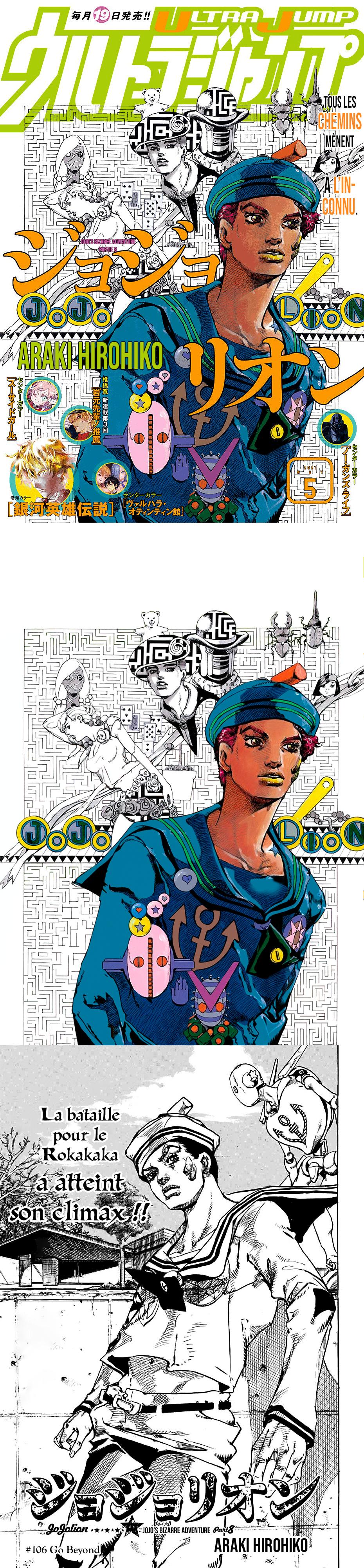 Read JoJo's Bizarre Adventure FR Manga Online