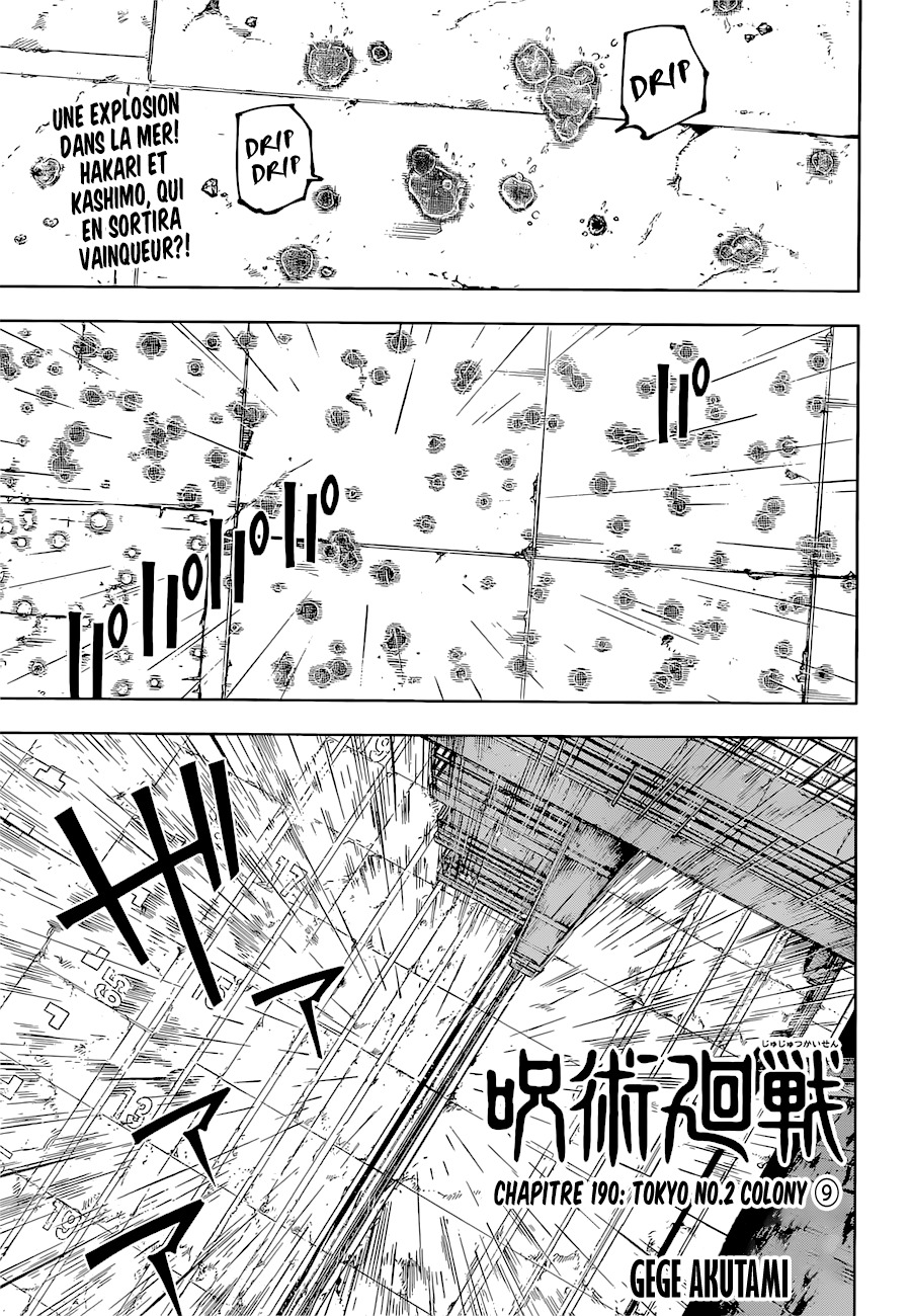 Read Jujutsu Kaisen FR Manga Online