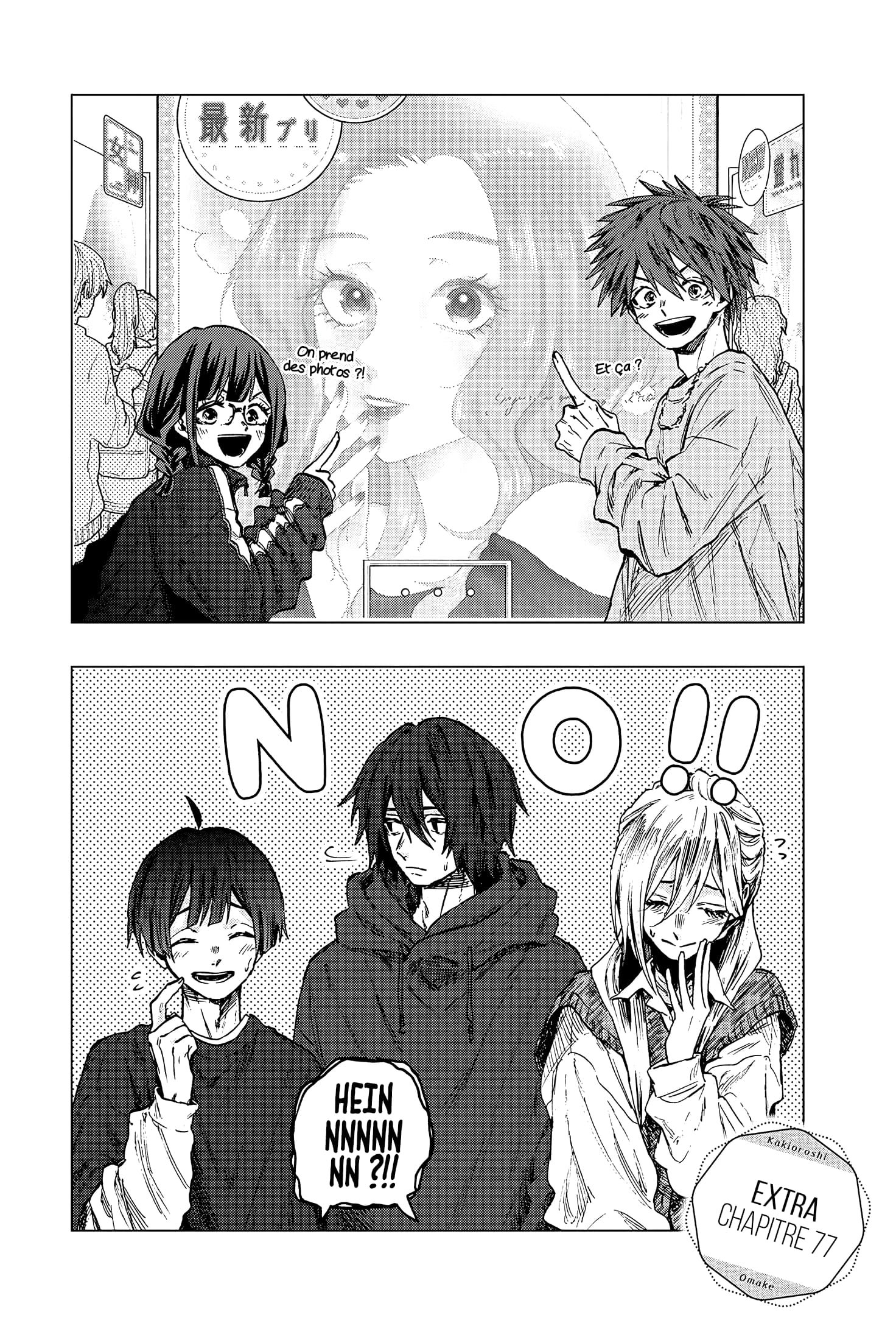Read Kaoru Hana wa Rin to Saku FR Manga Online