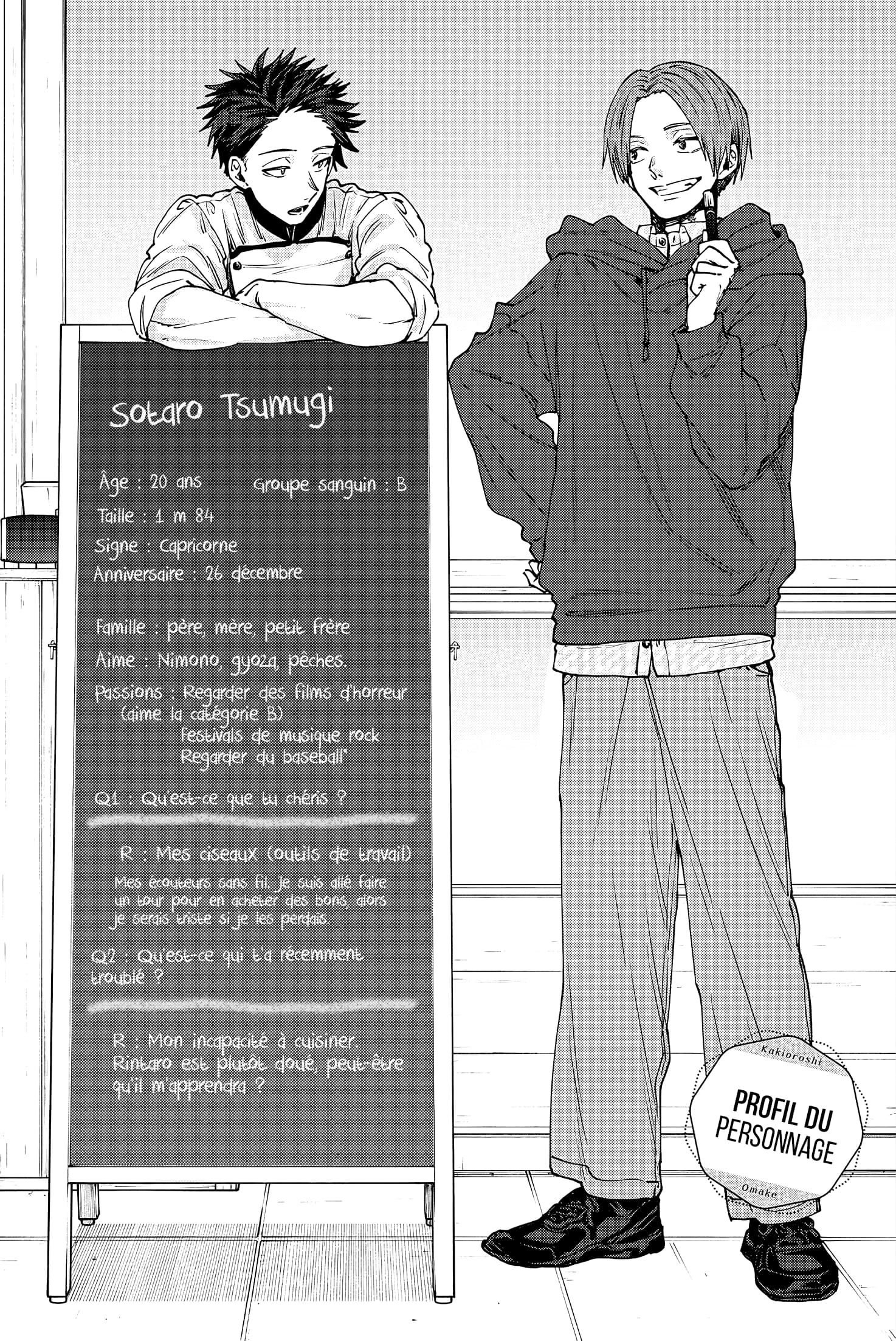 Read Kaoru Hana wa Rin to Saku FR Manga Online