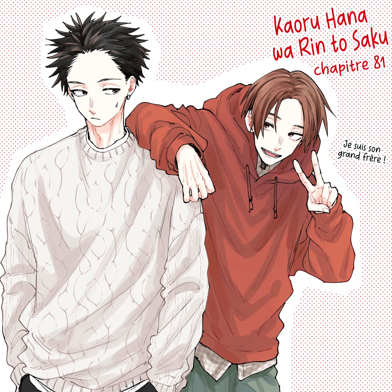 Read Kaoru Hana wa Rin to Saku FR Manga Online