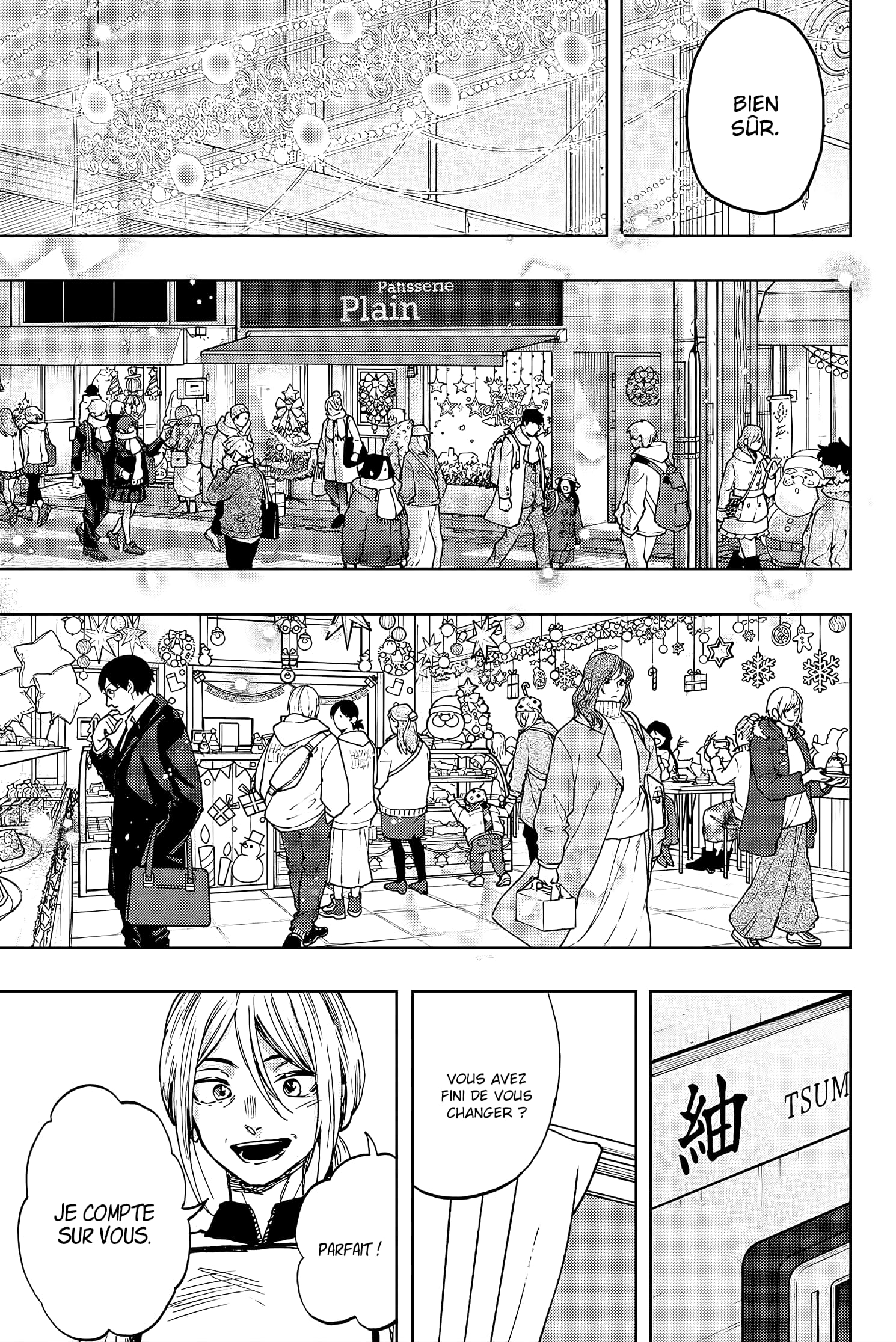 Read Kaoru Hana wa Rin to Saku FR Manga Online