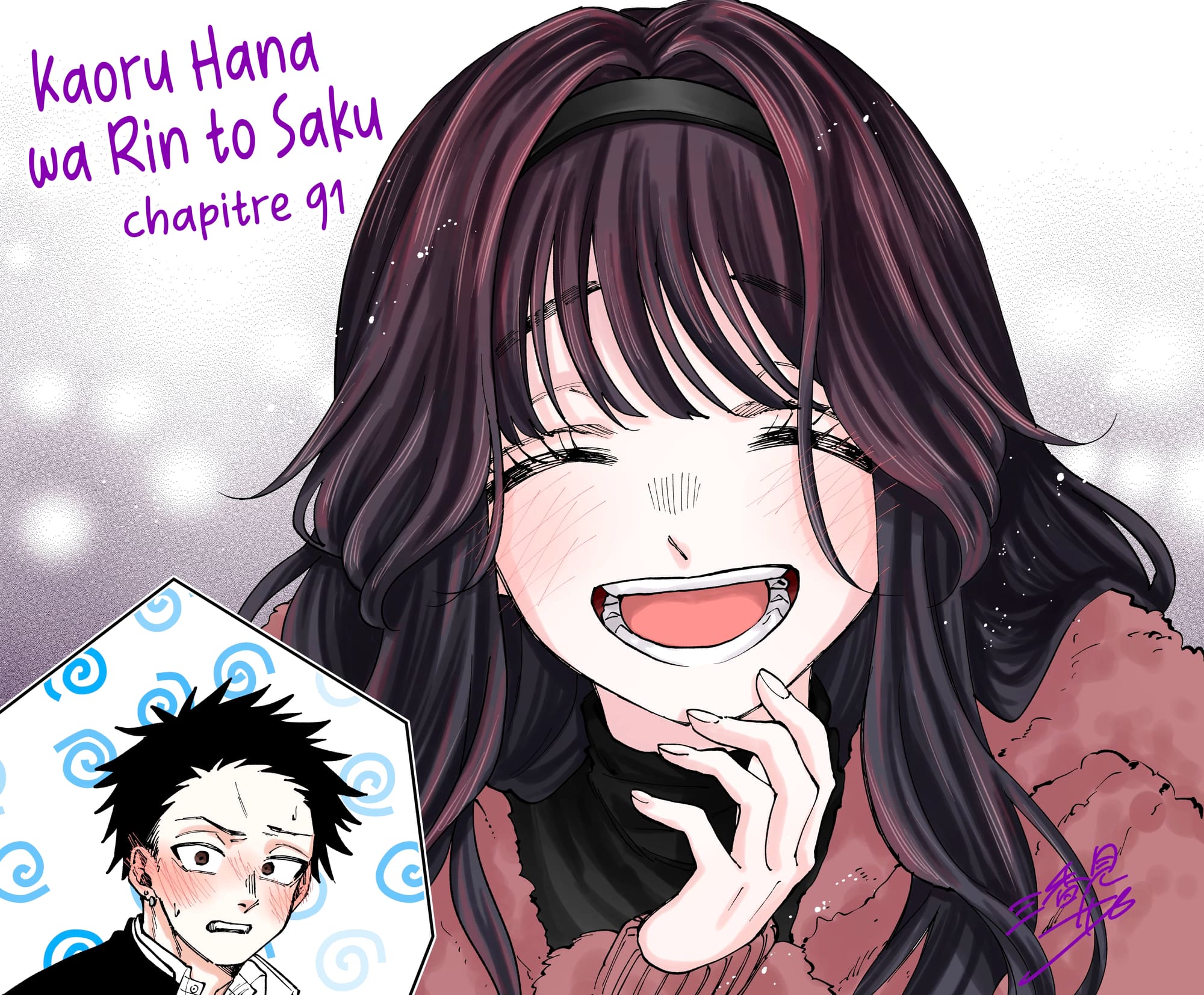 Read Kaoru Hana wa Rin to Saku FR Manga Online