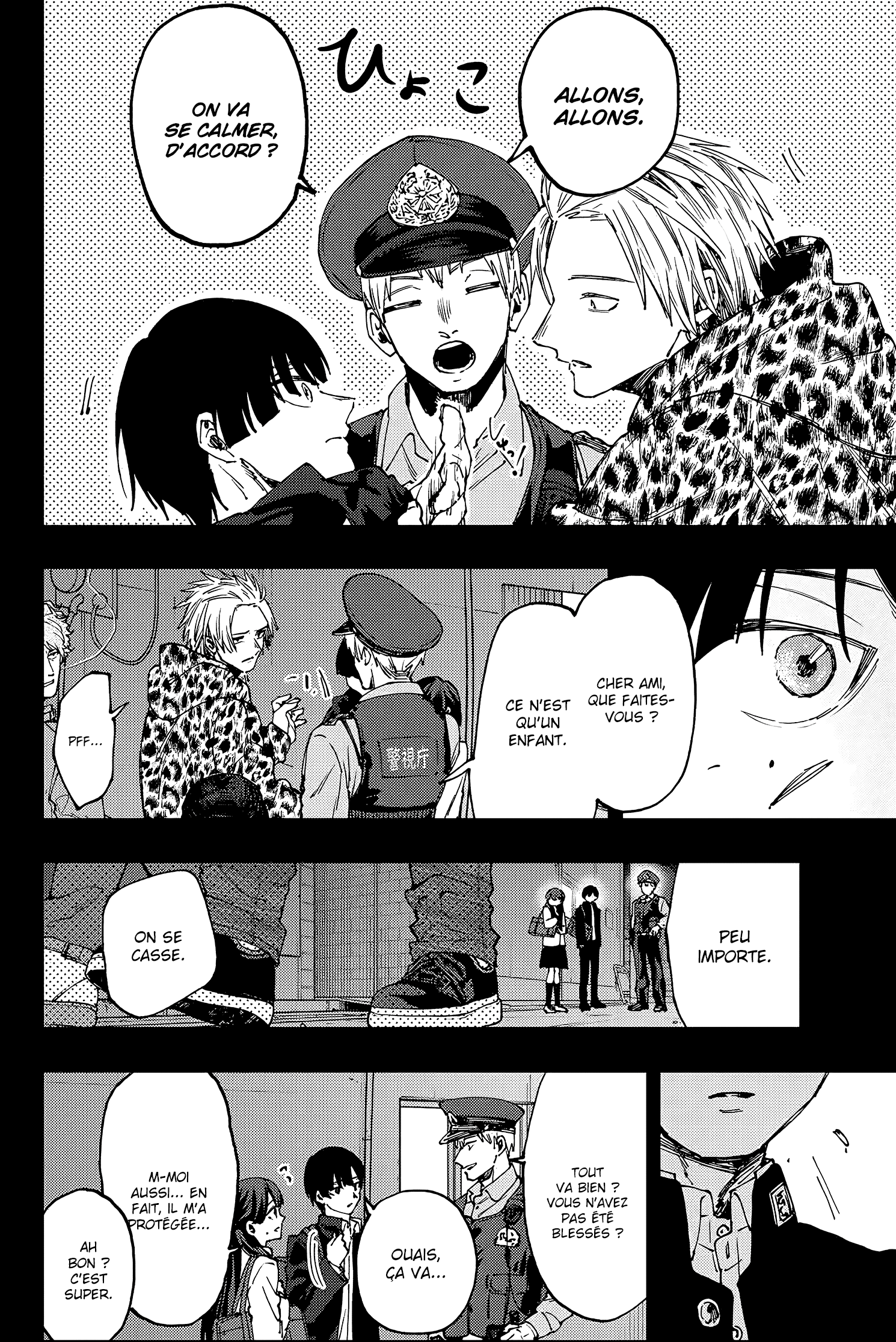 Read Kaoru Hana wa Rin to Saku FR Manga Online