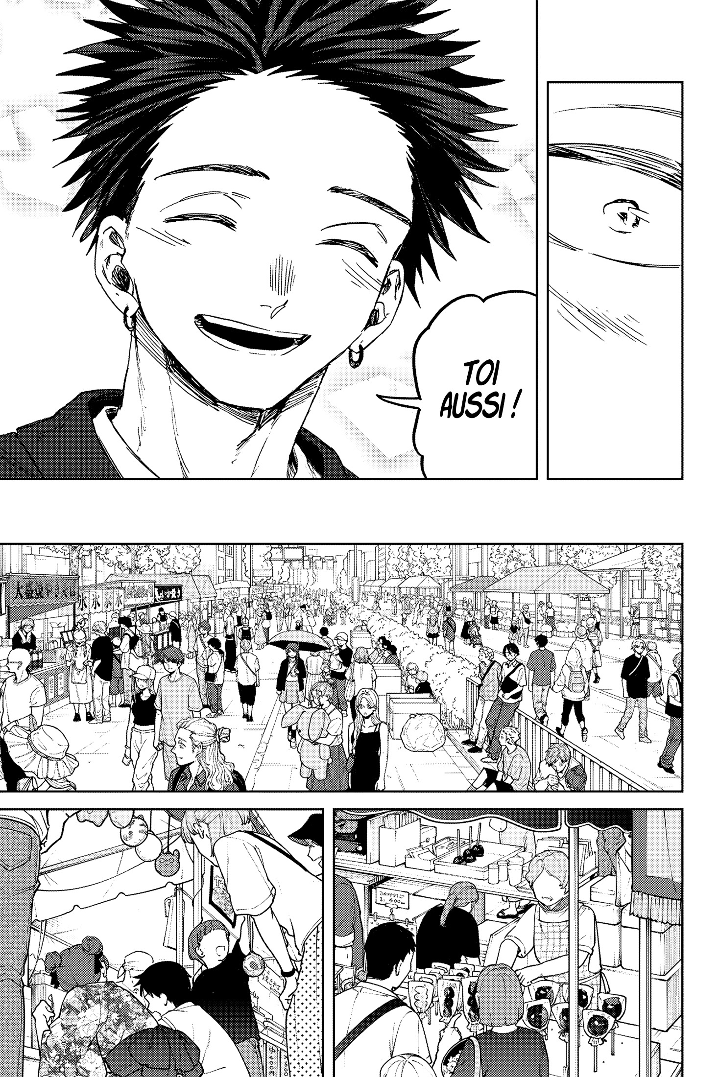 Read Kaoru Hana wa Rin to Saku FR Manga Online