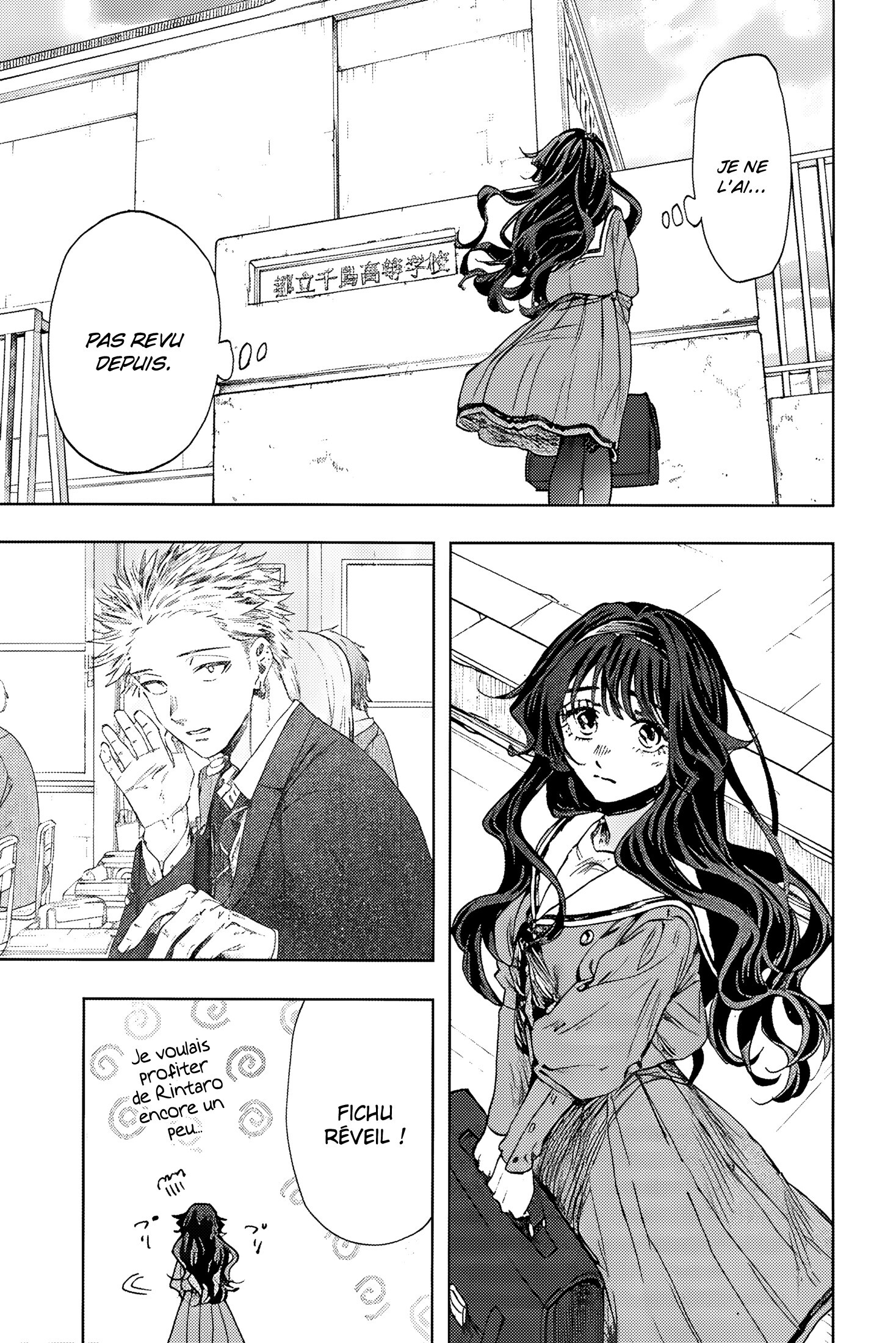 Read Kaoru Hana wa Rin to Saku FR Manga Online