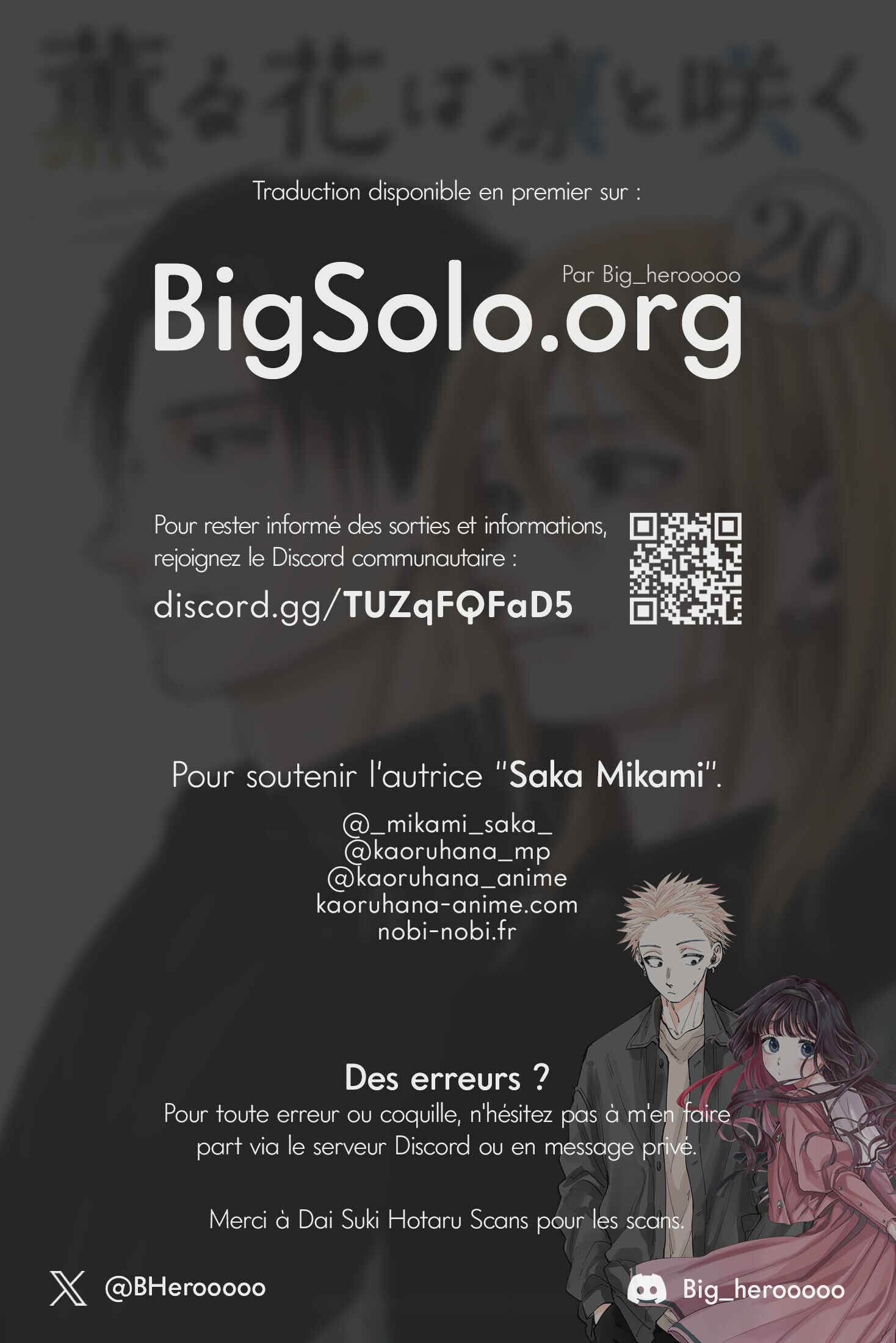 Read Kaoru Hana wa Rin to Saku FR Manga Online