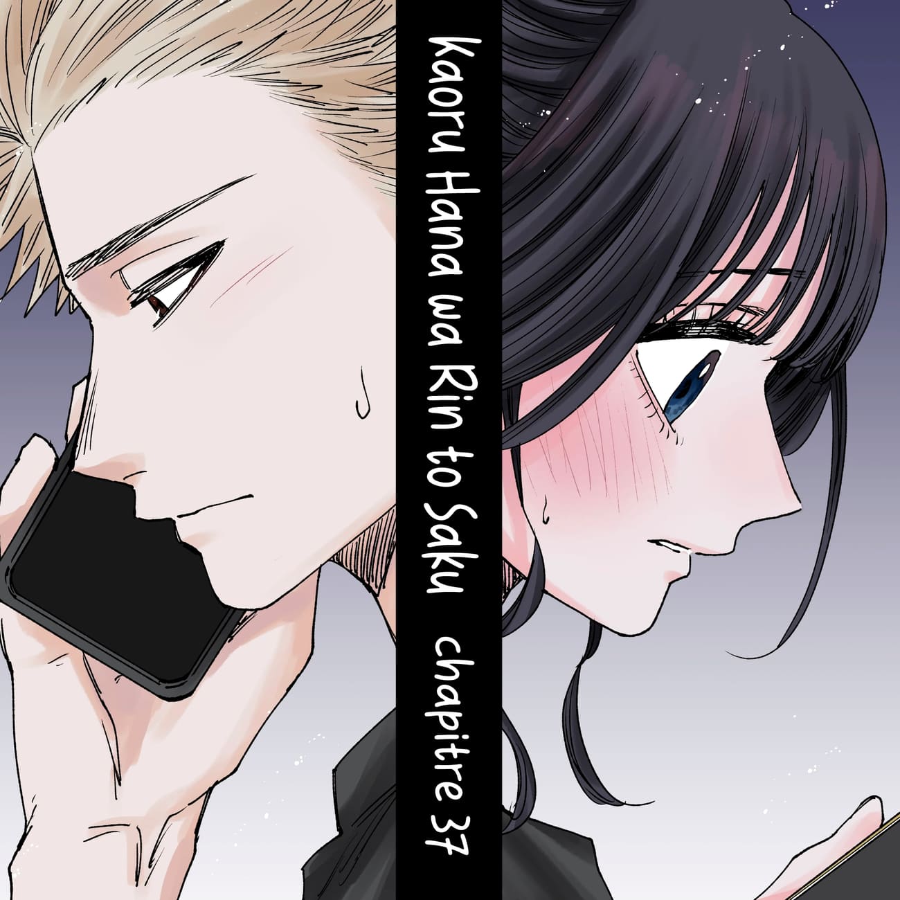 Read Kaoru Hana wa Rin to Saku FR Manga Online