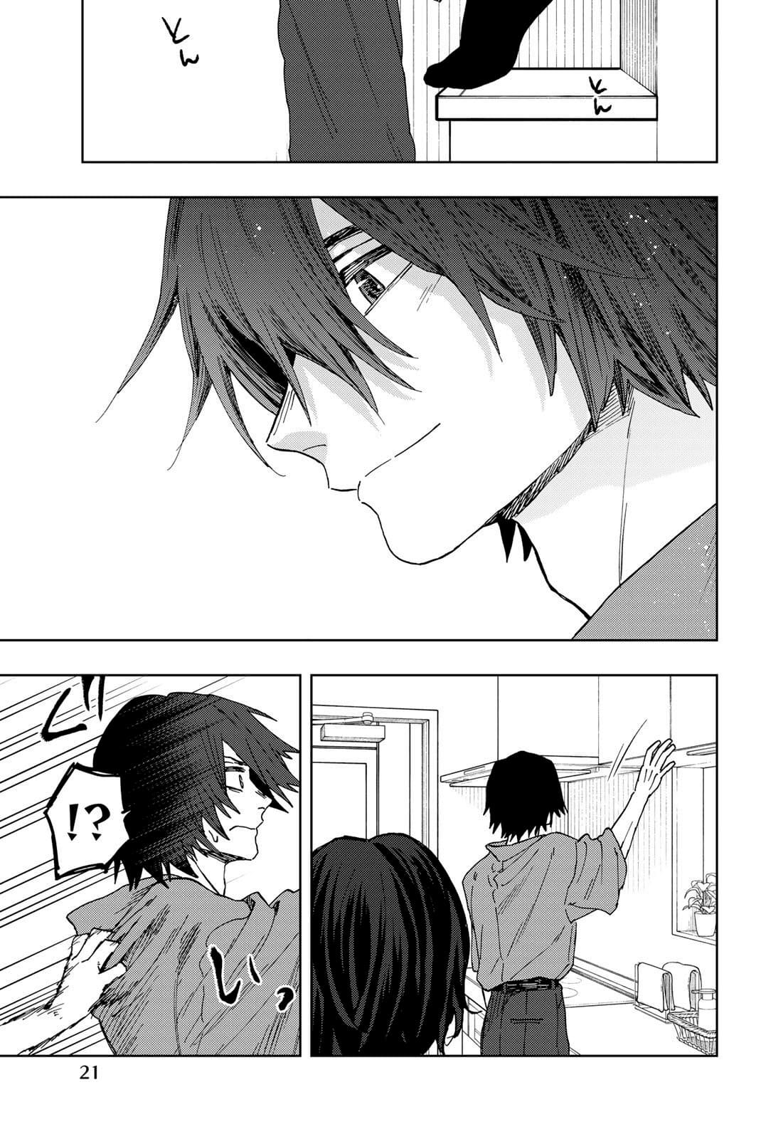 Read Kaoru Hana wa Rin to Saku FR Manga Online