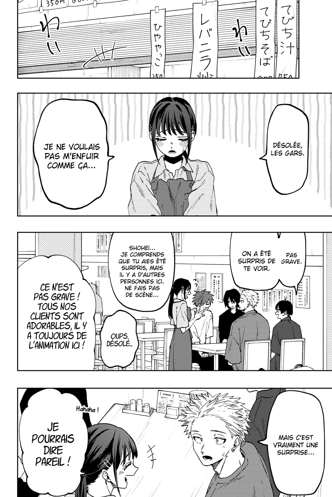 Read Kaoru Hana wa Rin to Saku FR Manga Online
