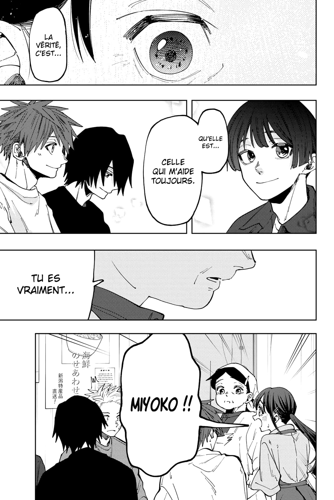 Read Kaoru Hana wa Rin to Saku FR Manga Online