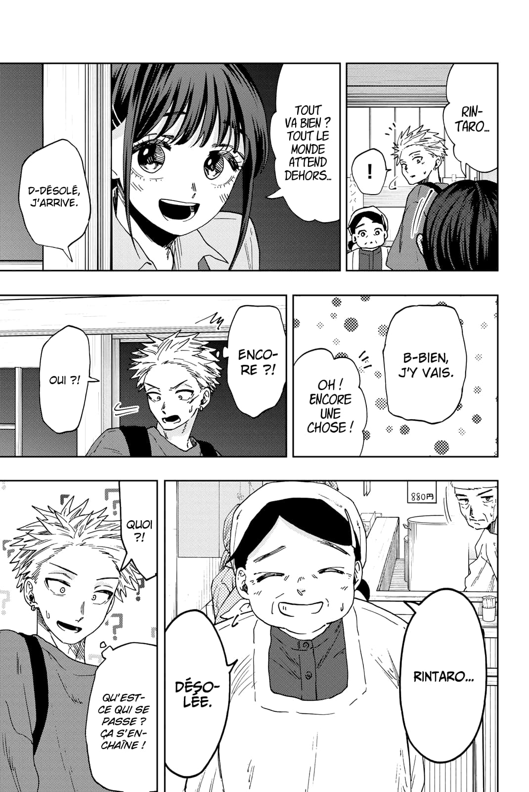 Read Kaoru Hana wa Rin to Saku FR Manga Online