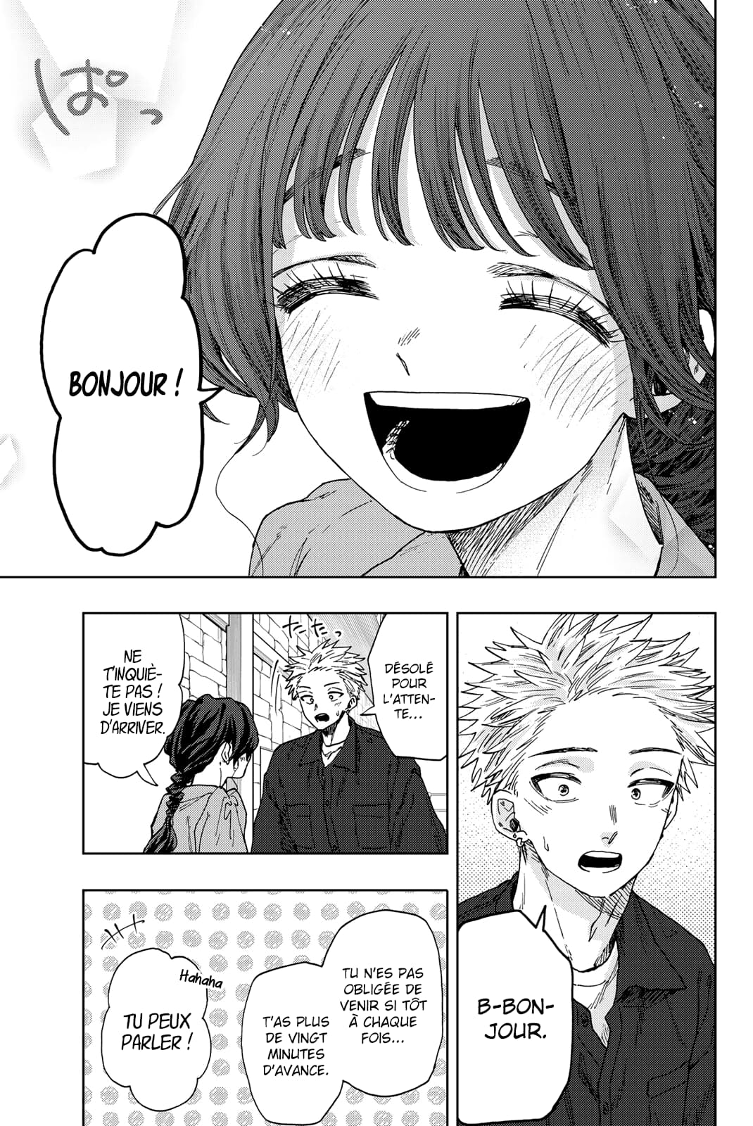 Read Kaoru Hana wa Rin to Saku FR Manga Online