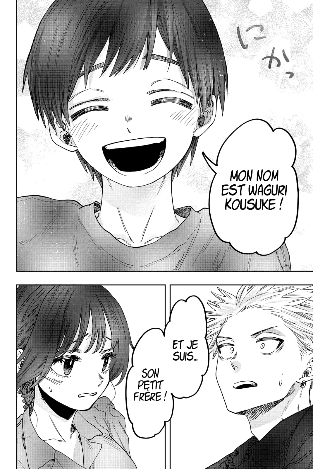 Read Kaoru Hana wa Rin to Saku FR Manga Online
