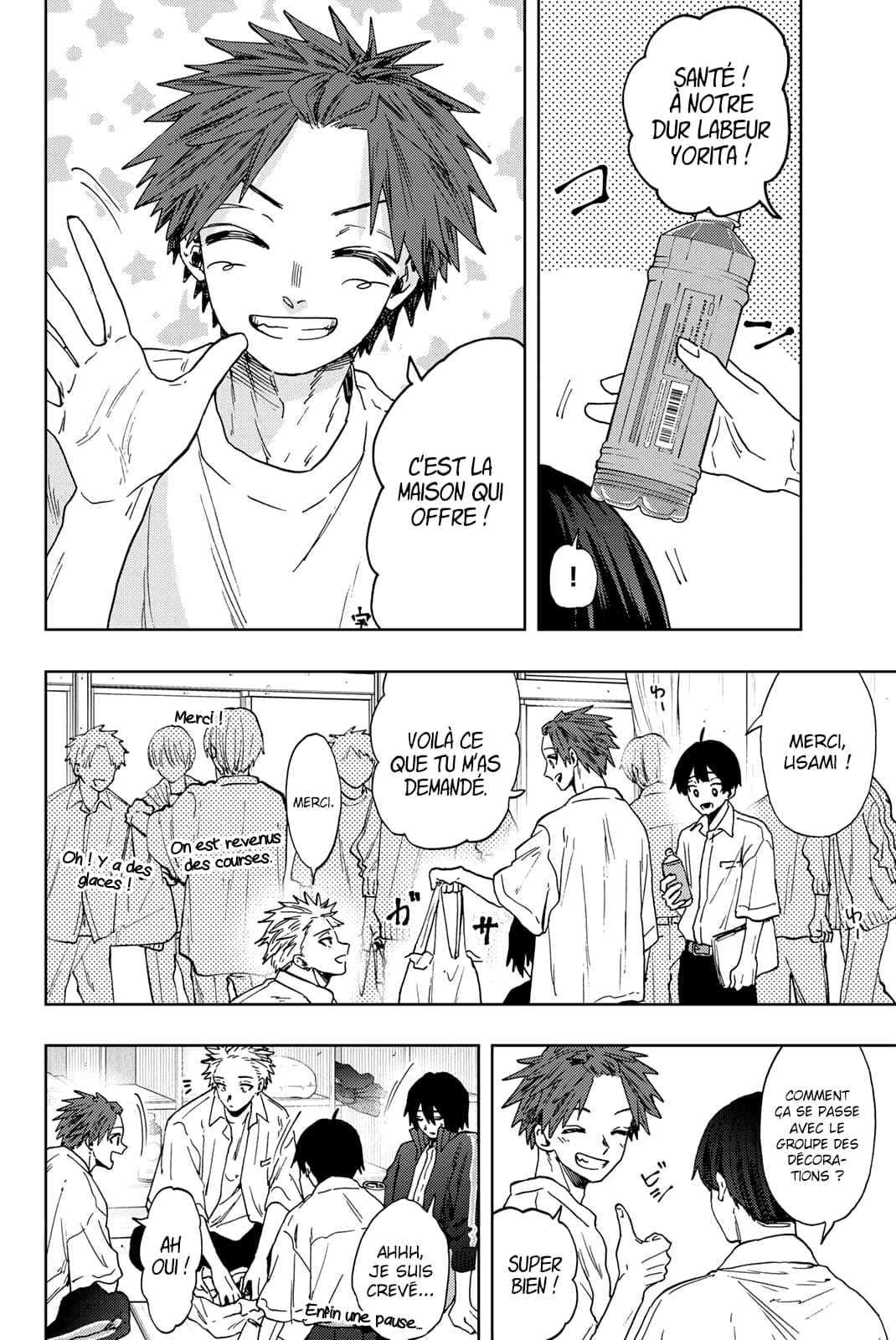 Read Kaoru Hana wa Rin to Saku FR Manga Online