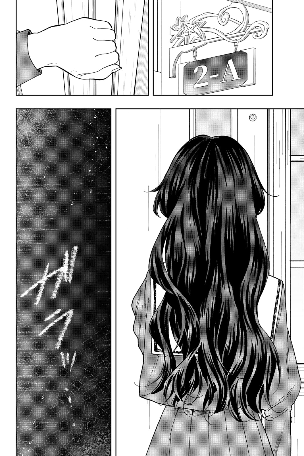 Read Kaoru Hana wa Rin to Saku FR Manga Online