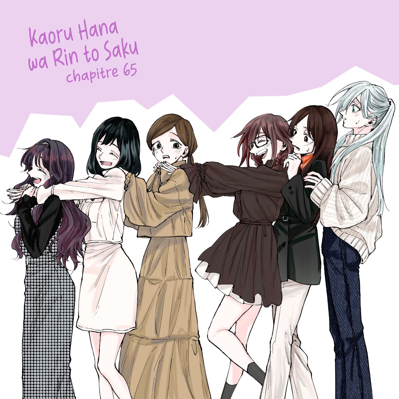 Read Kaoru Hana wa Rin to Saku FR Manga Online