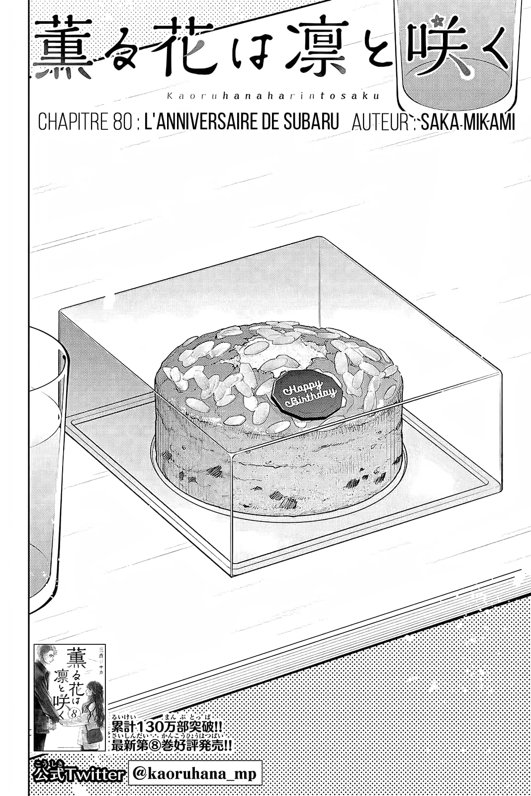 Read Kaoru Hana wa Rin to Saku FR Manga Online