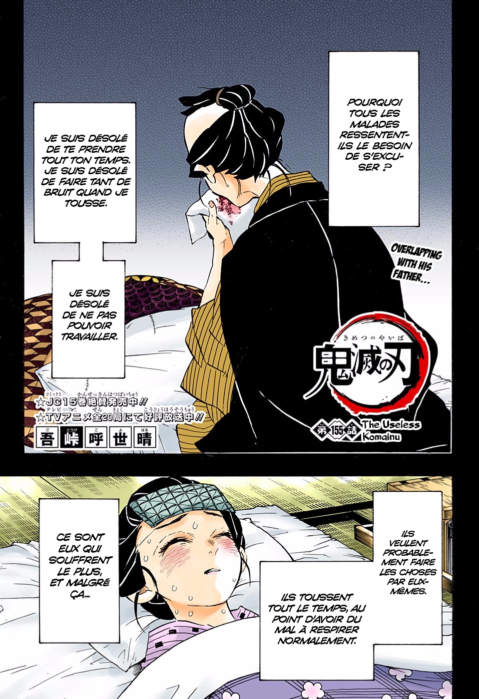 Read Kimetsu No Yaiba FR Manga Online