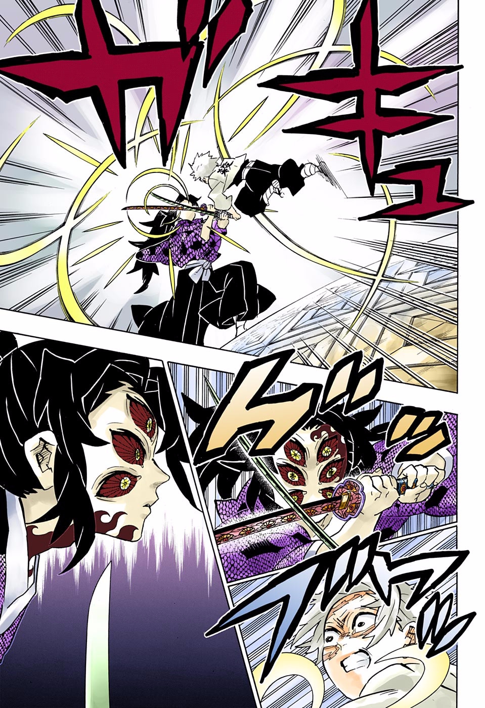 Read Kimetsu No Yaiba FR Manga Online