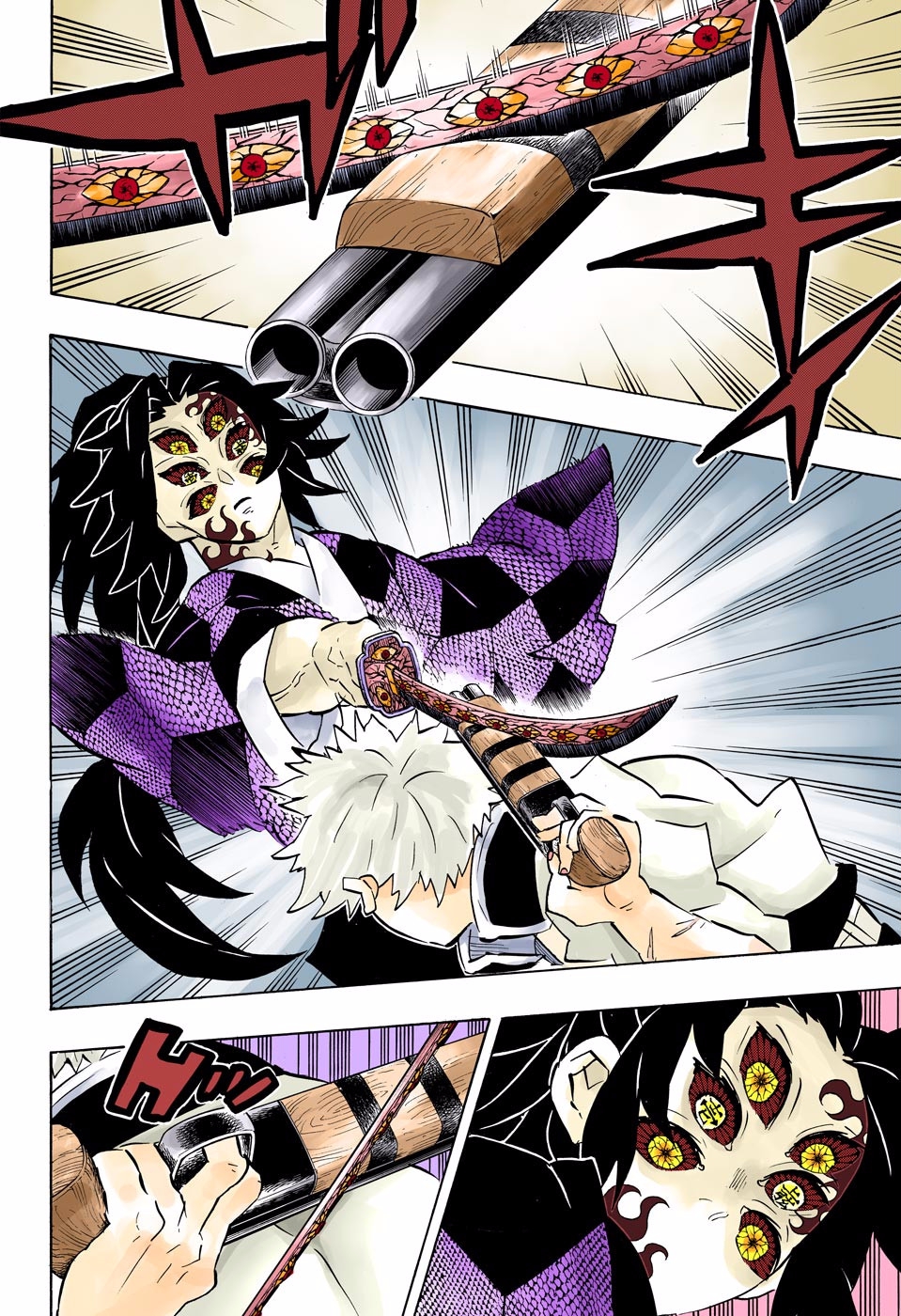 Read Kimetsu No Yaiba FR Manga Online