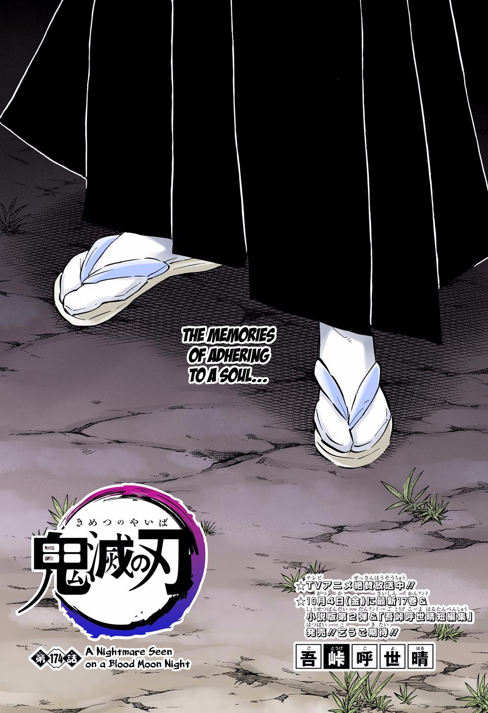 Read Kimetsu No Yaiba FR Manga Online