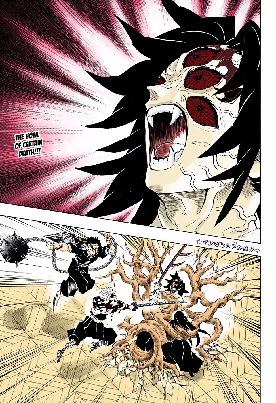 Read Kimetsu No Yaiba FR Manga Online