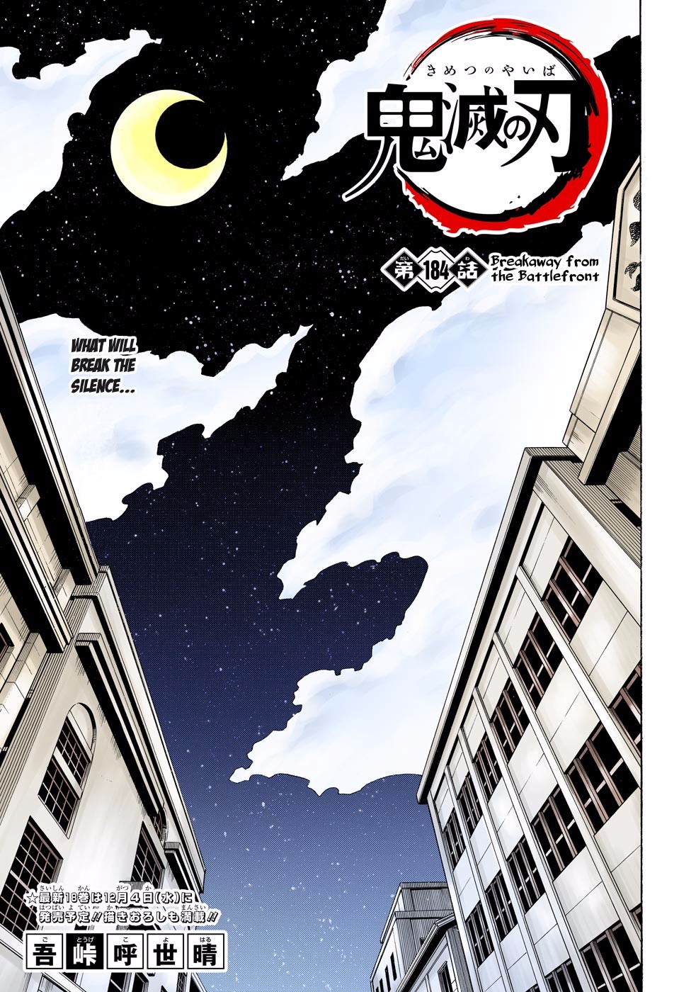 Read Kimetsu No Yaiba FR Manga Online