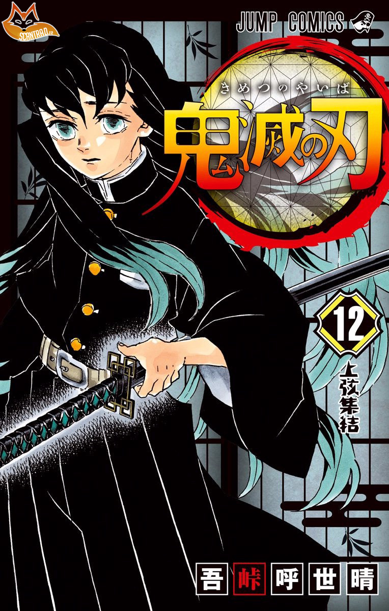 Read Kimetsu No Yaiba FR Manga Online