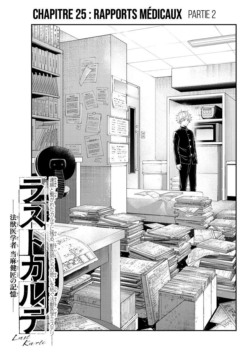 Read Last Karte FR Manga Online