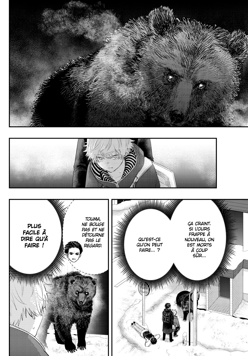 Read Last Karte FR Manga Online