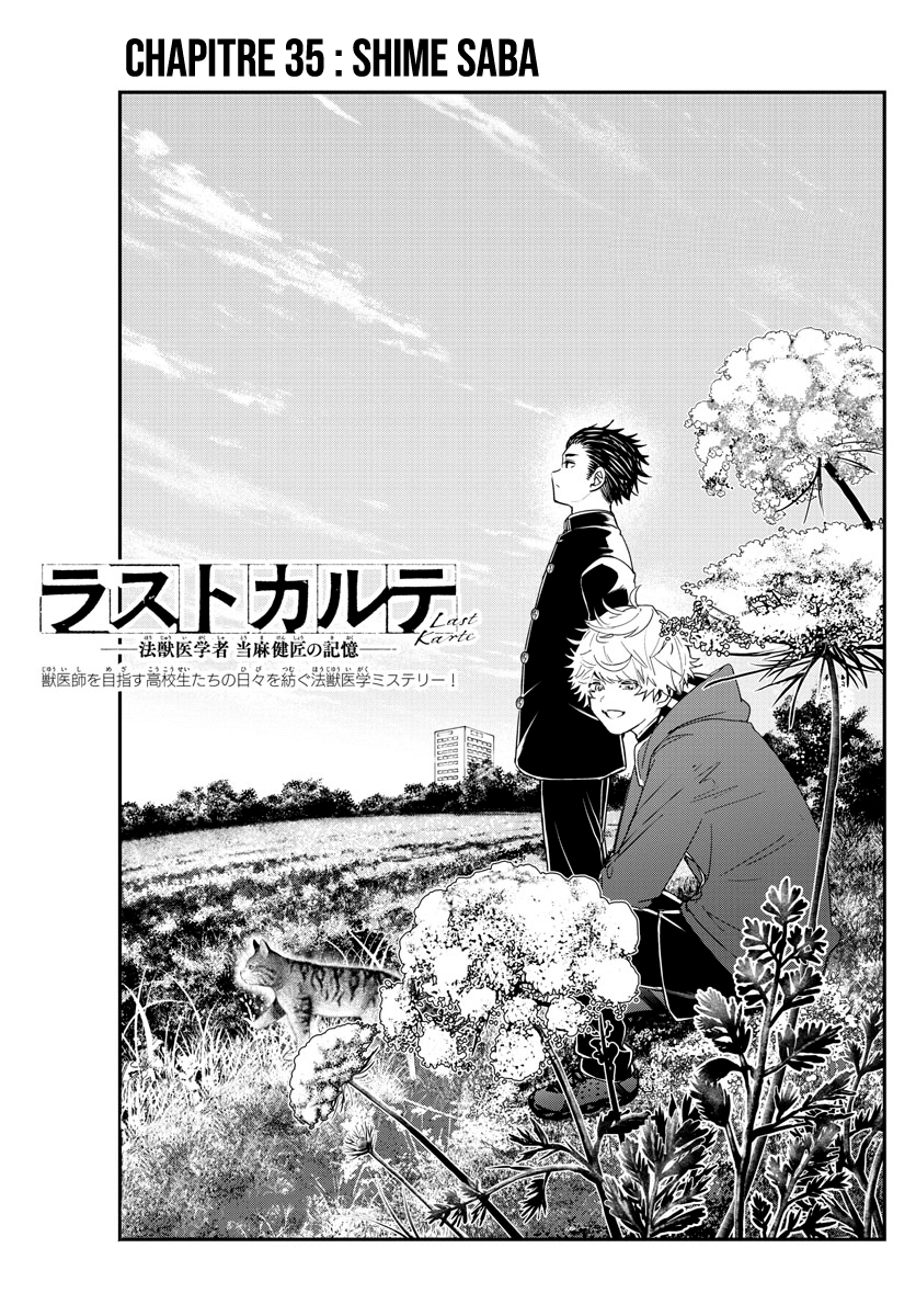Read Last Karte FR Manga Online