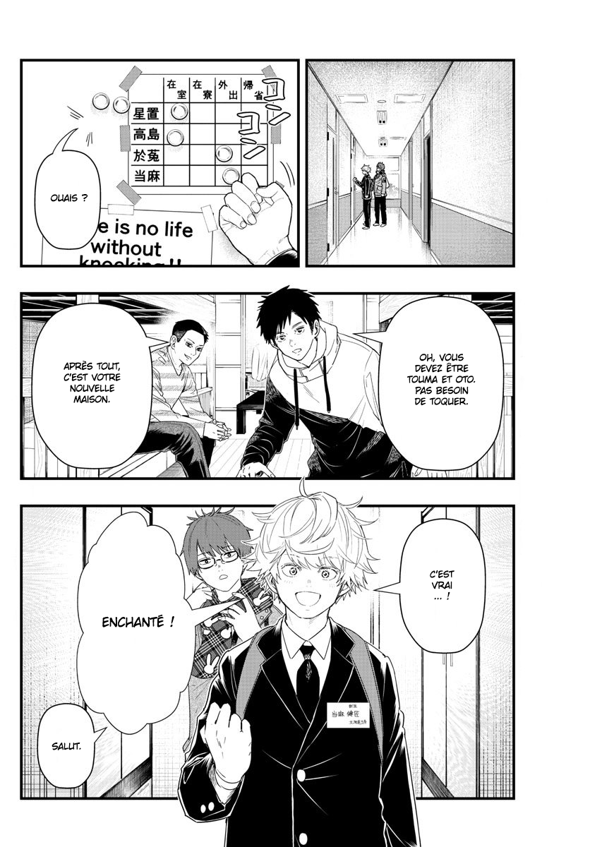Read Last Karte FR Manga Online