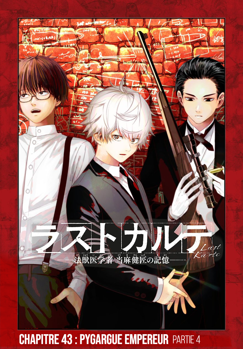 Read Last Karte FR Manga Online