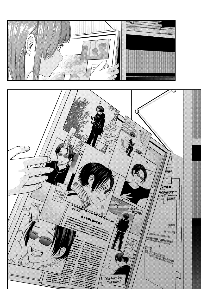 Read Last Karte FR Manga Online