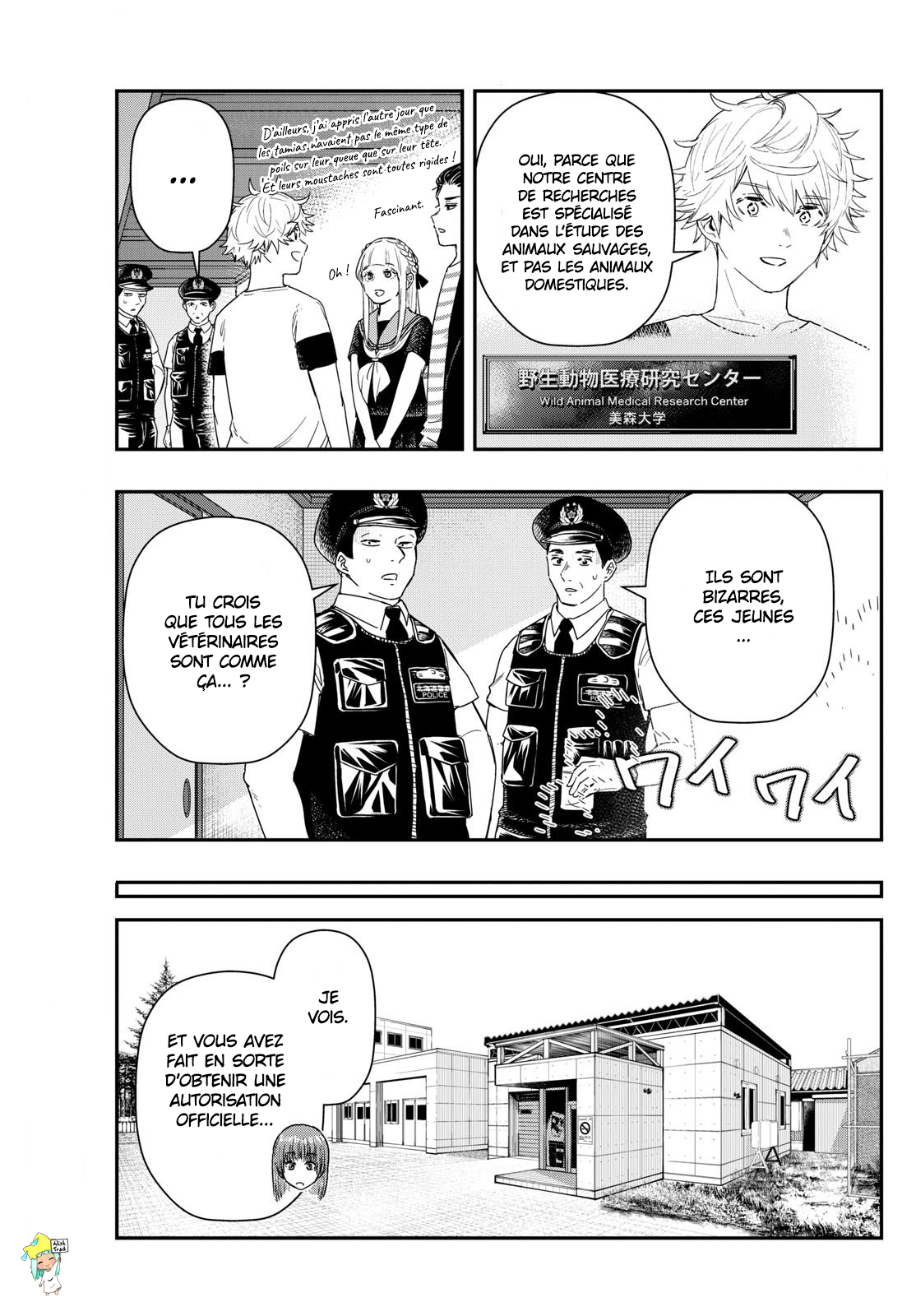 Read Last Karte FR Manga Online