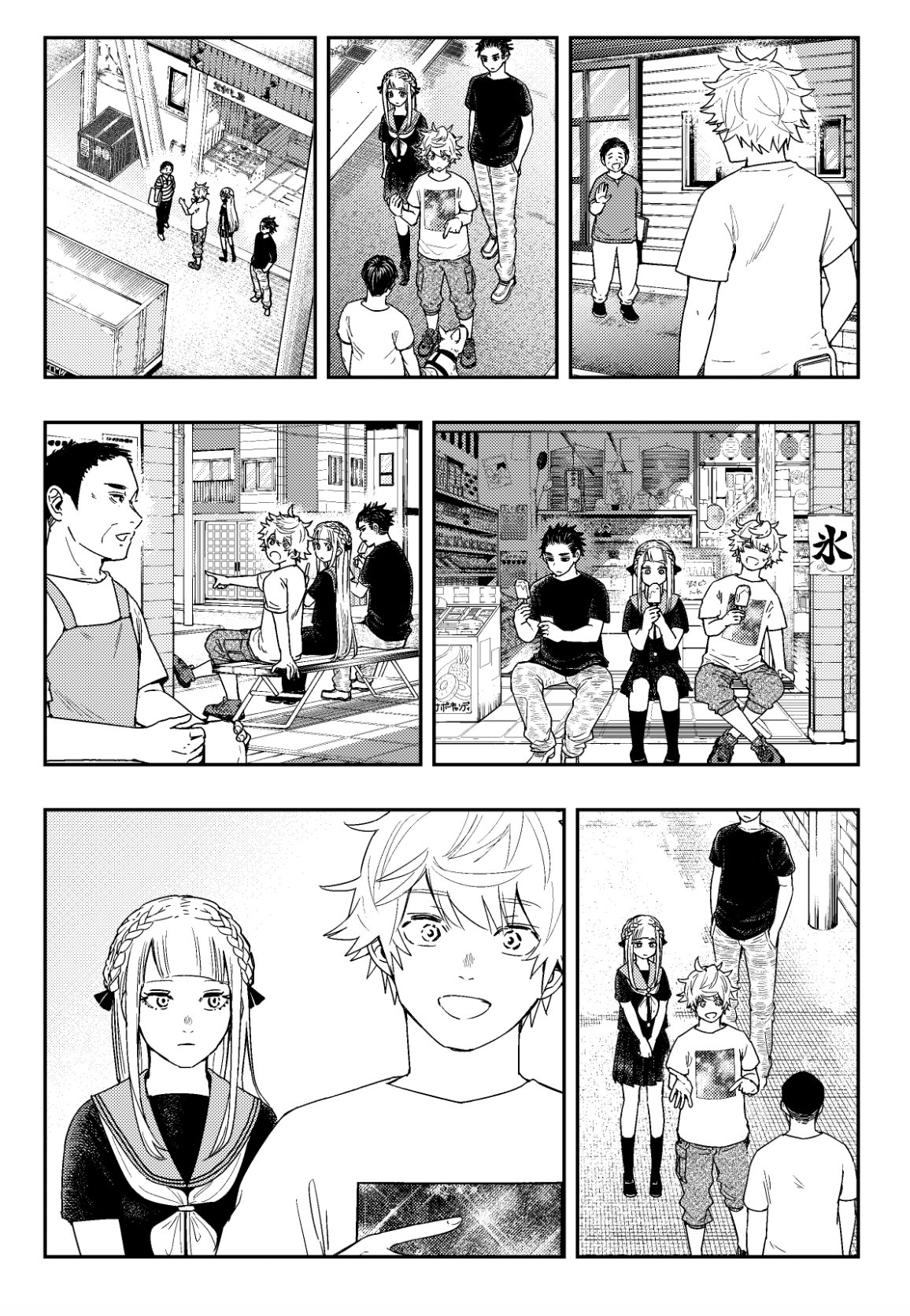 Read Last Karte FR Manga Online