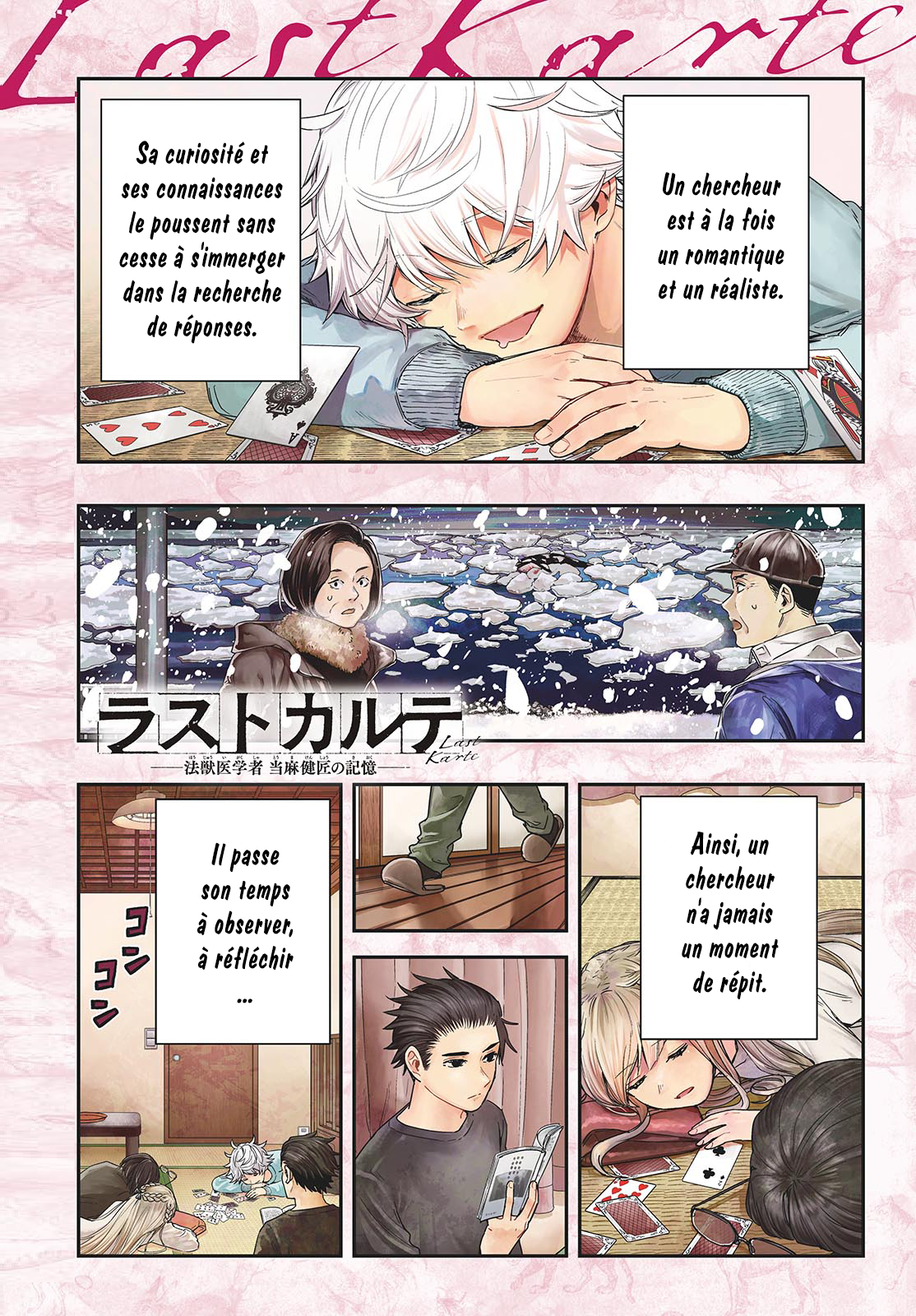 Read Last Karte FR Manga Online