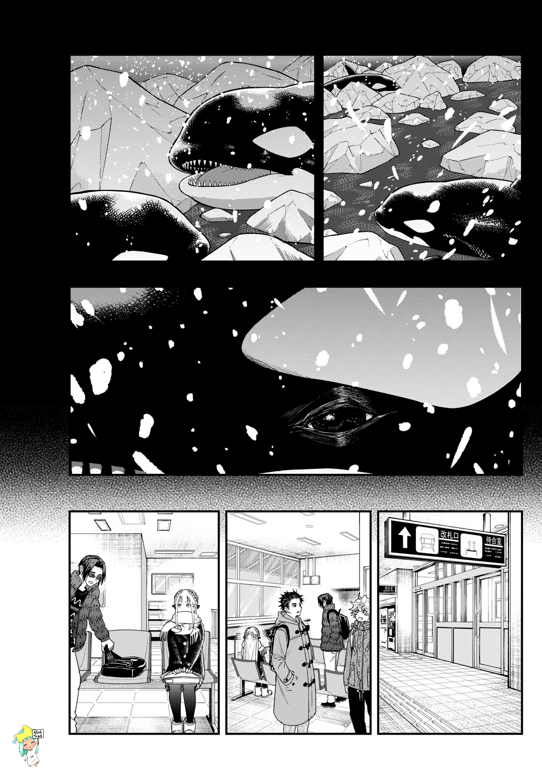 Read Last Karte FR Manga Online
