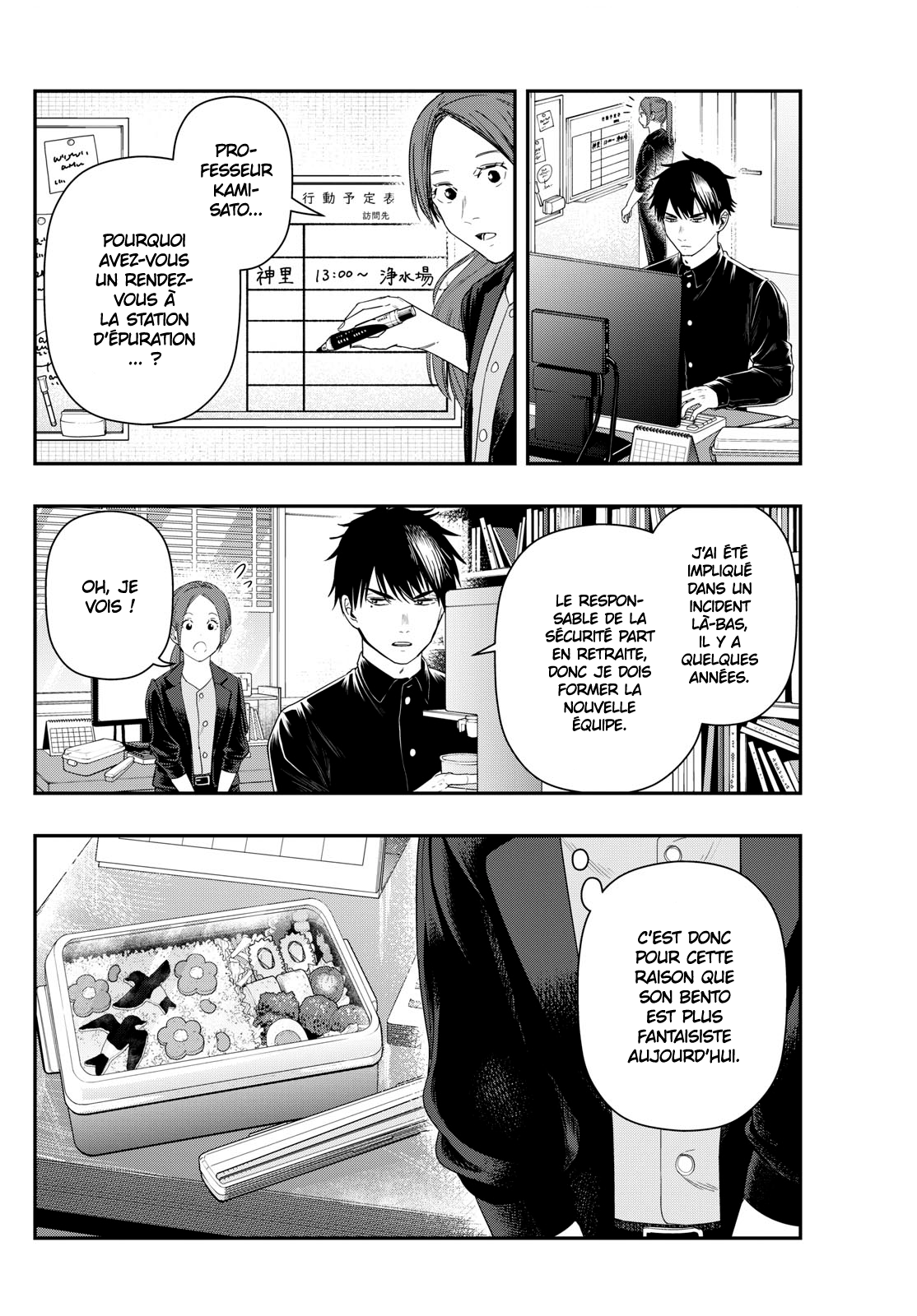 Read Last Karte FR Manga Online