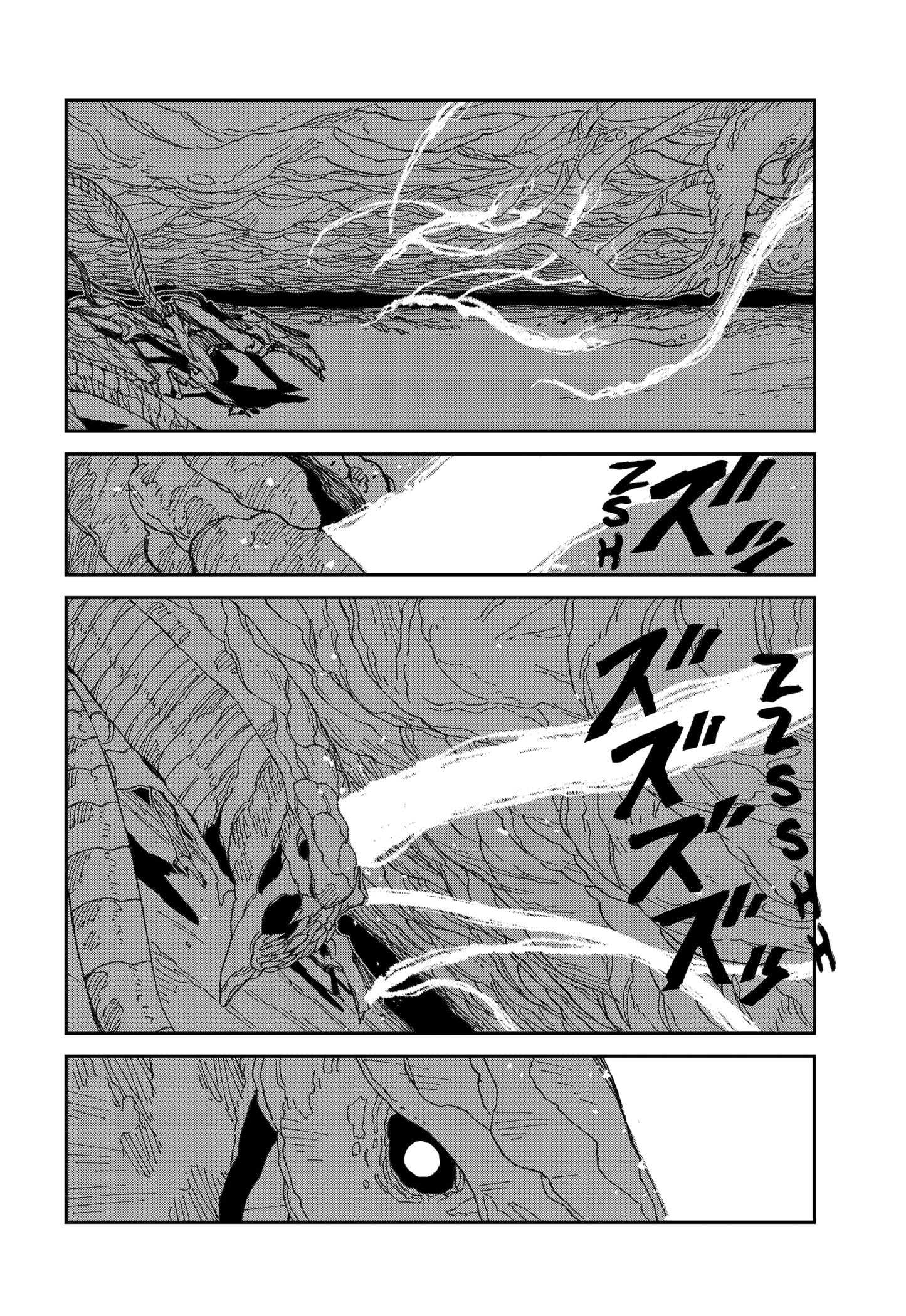 Read MAD FR Manga Online